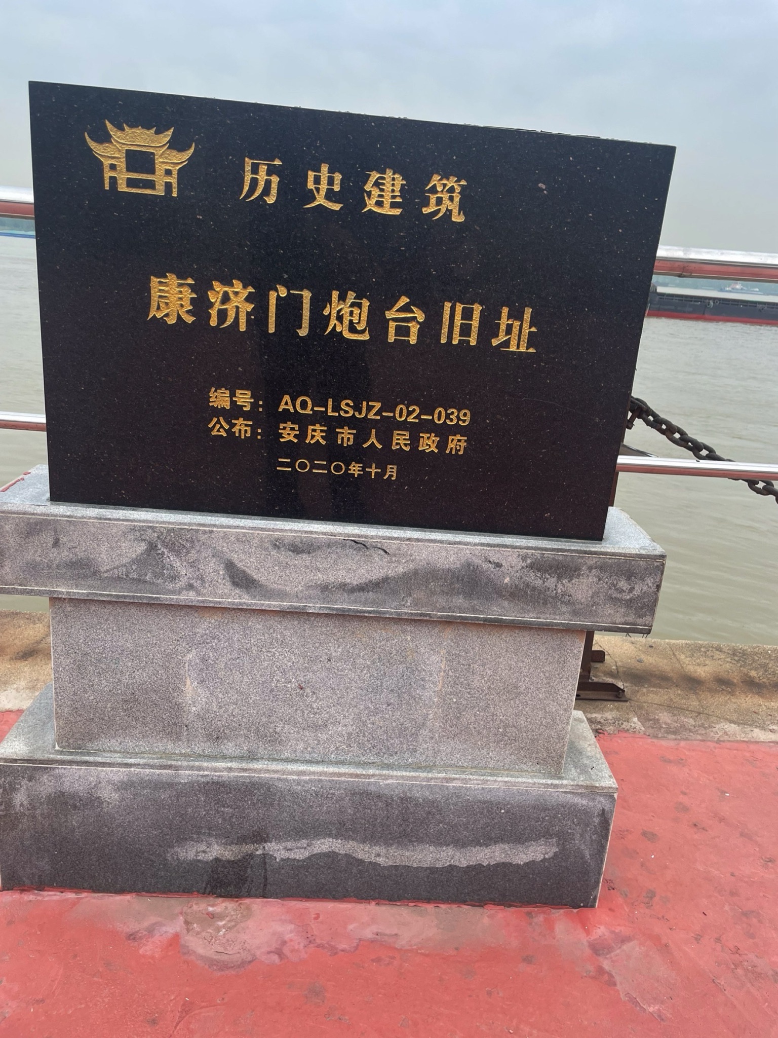 古炮台旅行图片 1