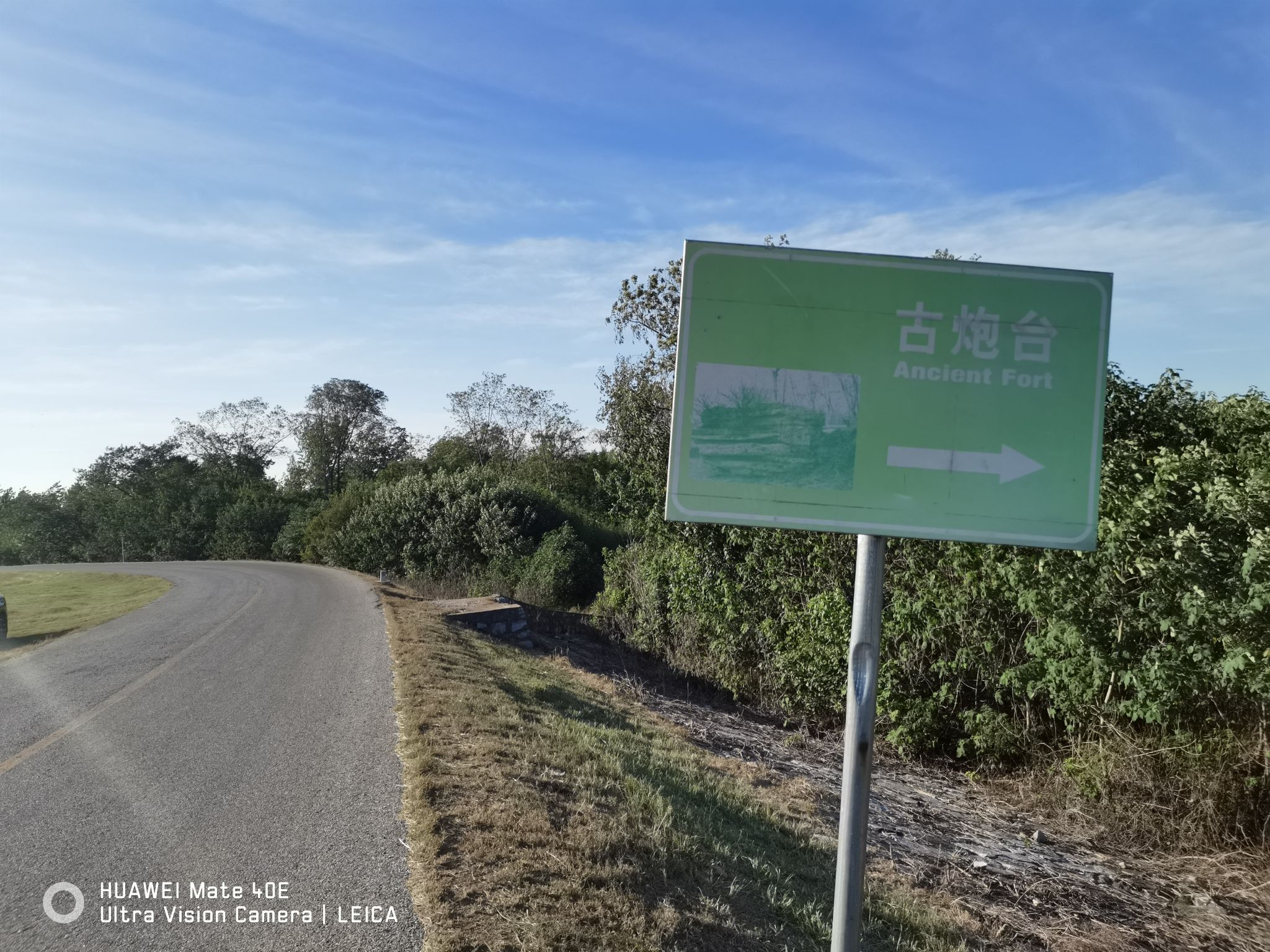 古炮台旅行图片 1