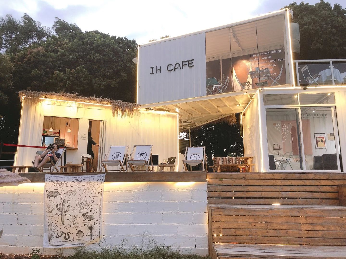 场地封面-IH CAFE牧场烧烤露营地