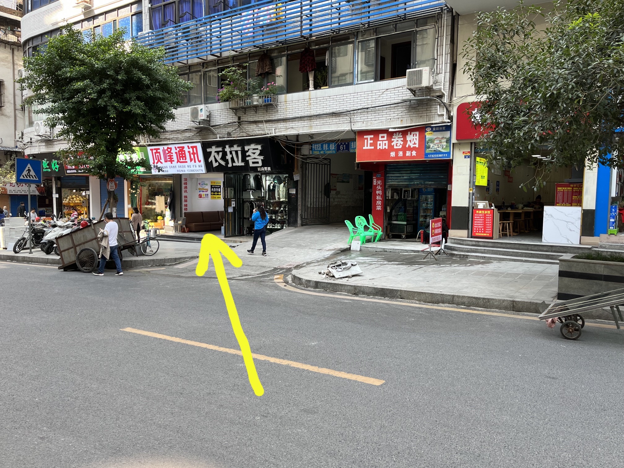 顶峰通讯