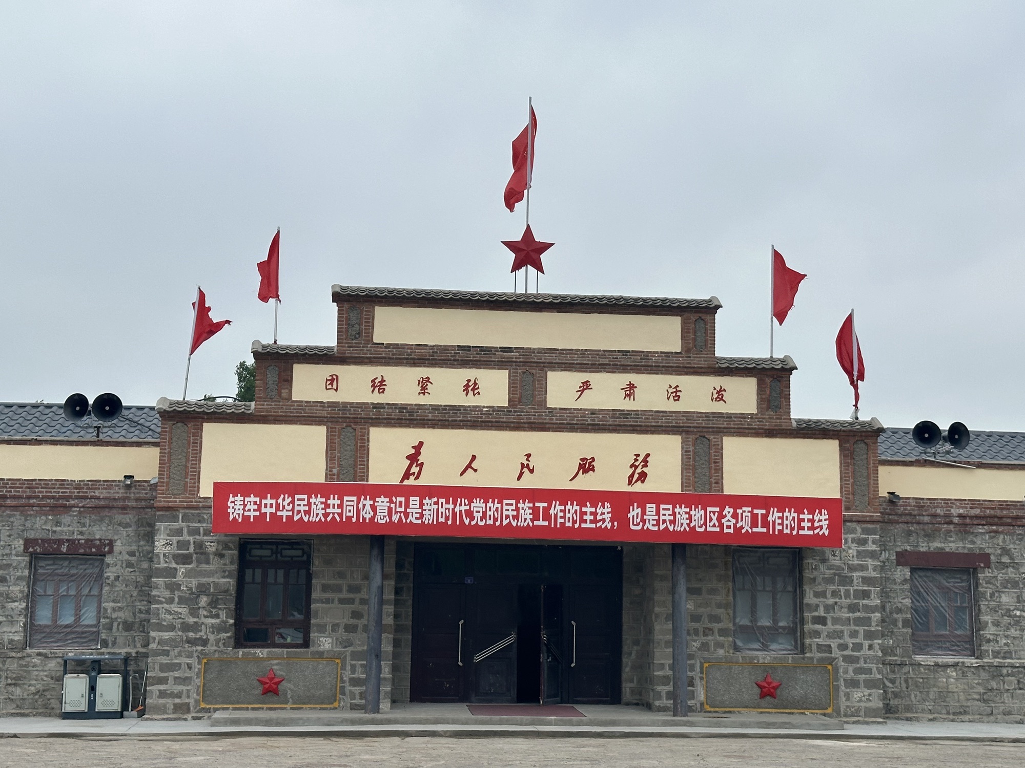 乌拉盖兵团旗帜广场旅行图片 2