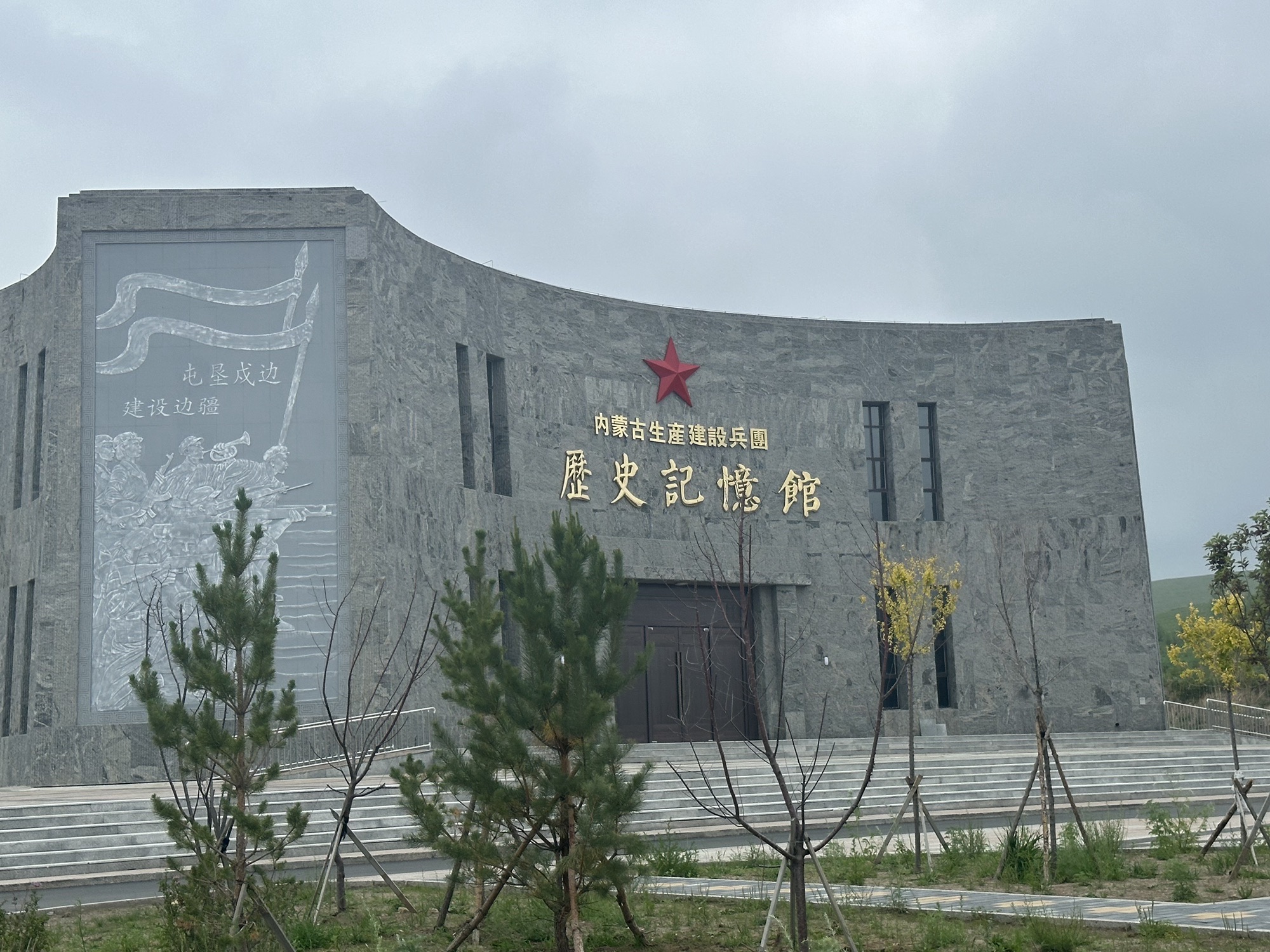 乌拉盖兵团旗帜广场旅行图片 3