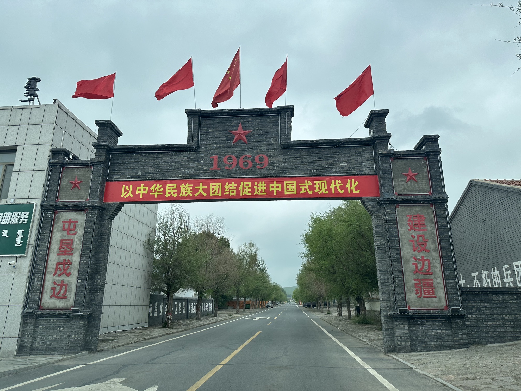 乌拉盖兵团旗帜广场旅行图片 1
