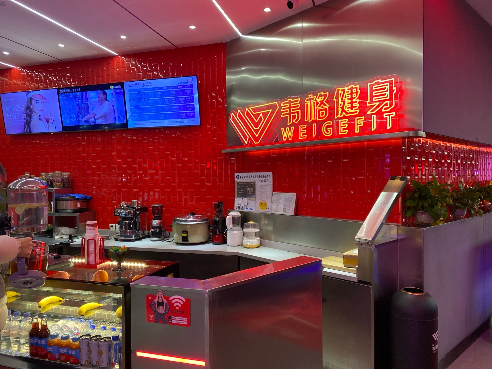 韦格健身(龙湖店)