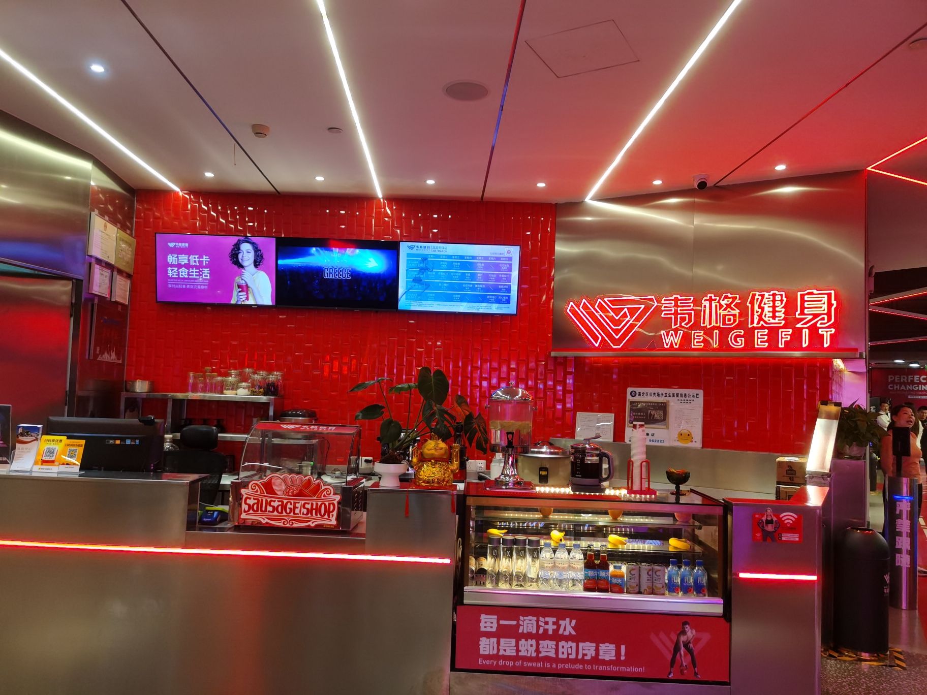 场地封面-韦格健身(龙湖店)