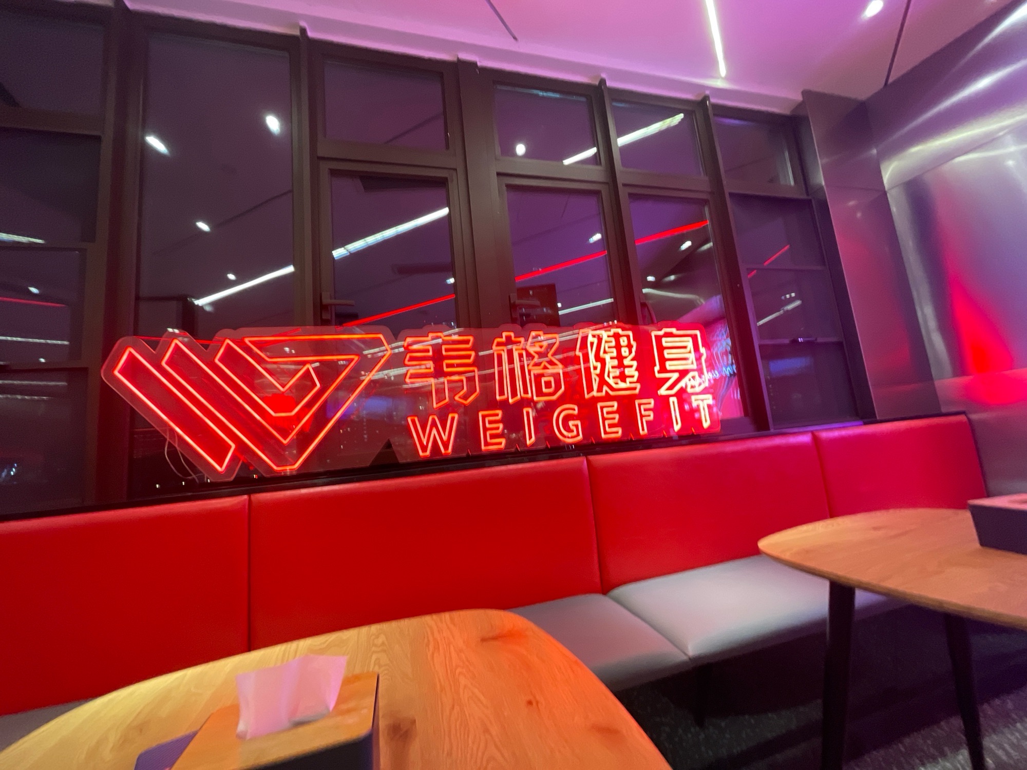 韦格健身(龙湖店)
