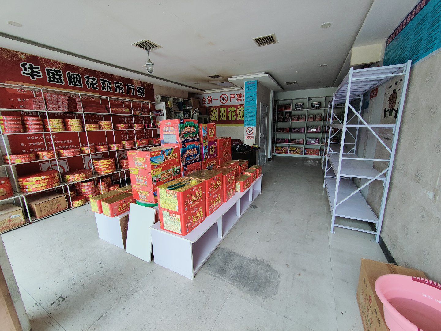 浏阳花炮(解放北路)专营店