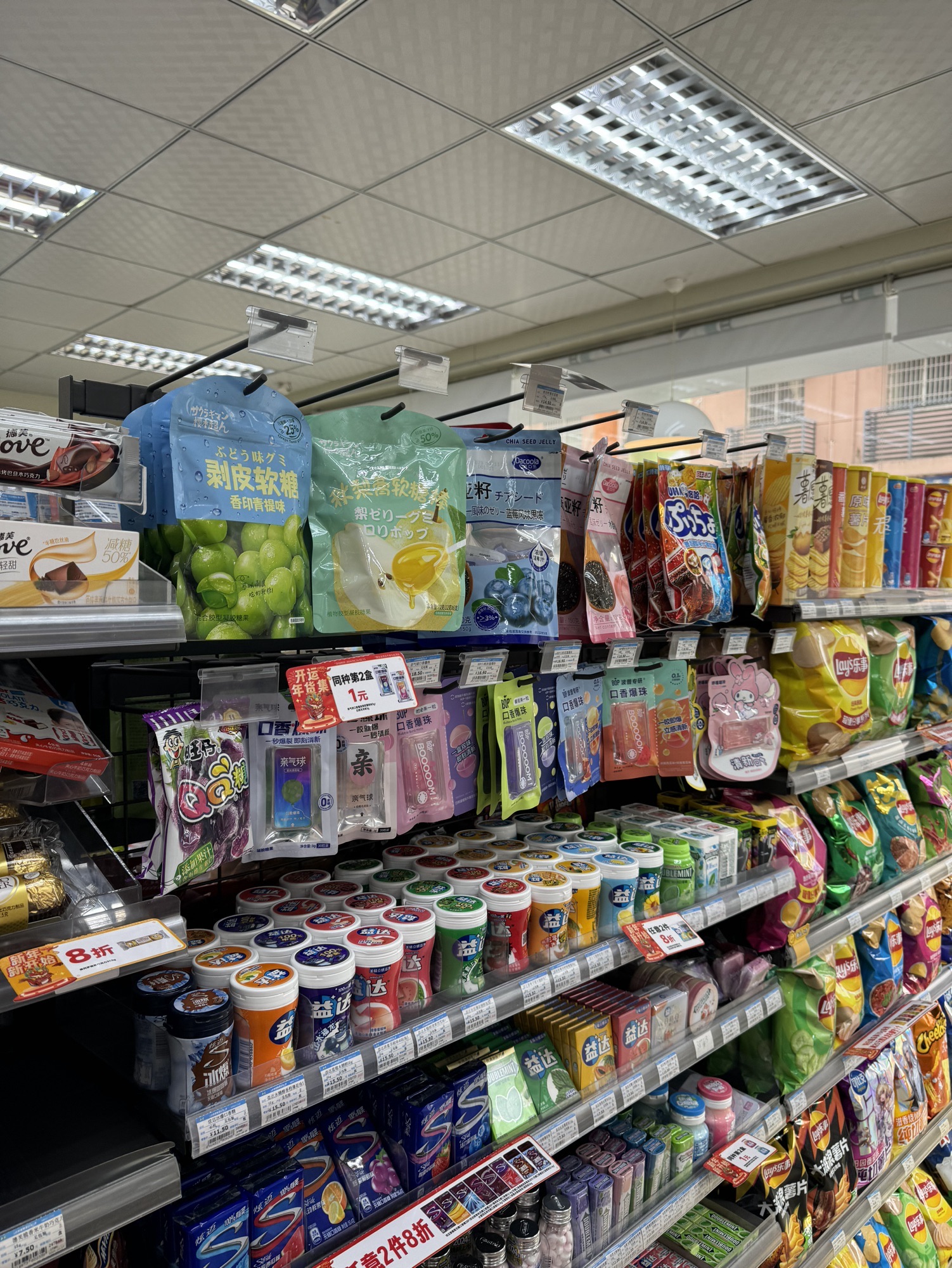 十足便利店(嘉兴万好家居店)