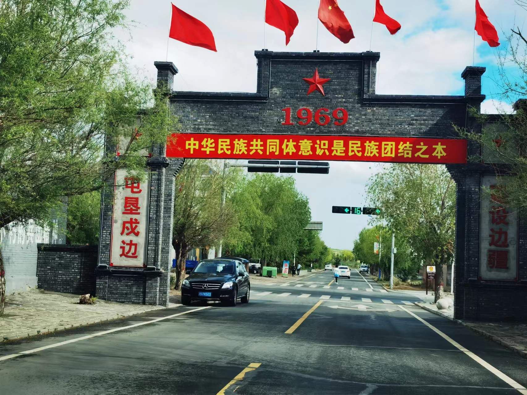 内蒙古生产建设兵团第六师五十一团旧址旅行图片 1