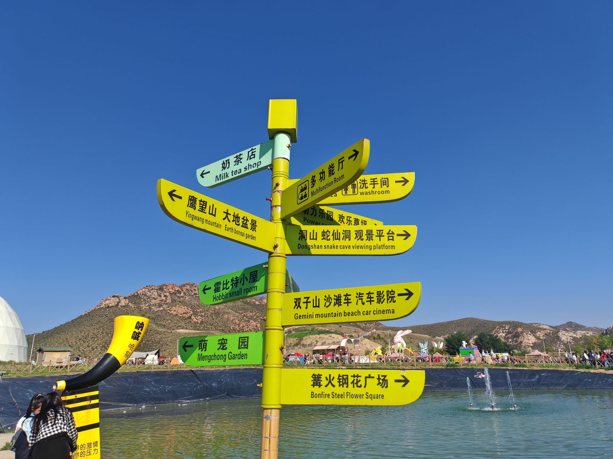 天籁谷生态旅游度假区旅行图片 1