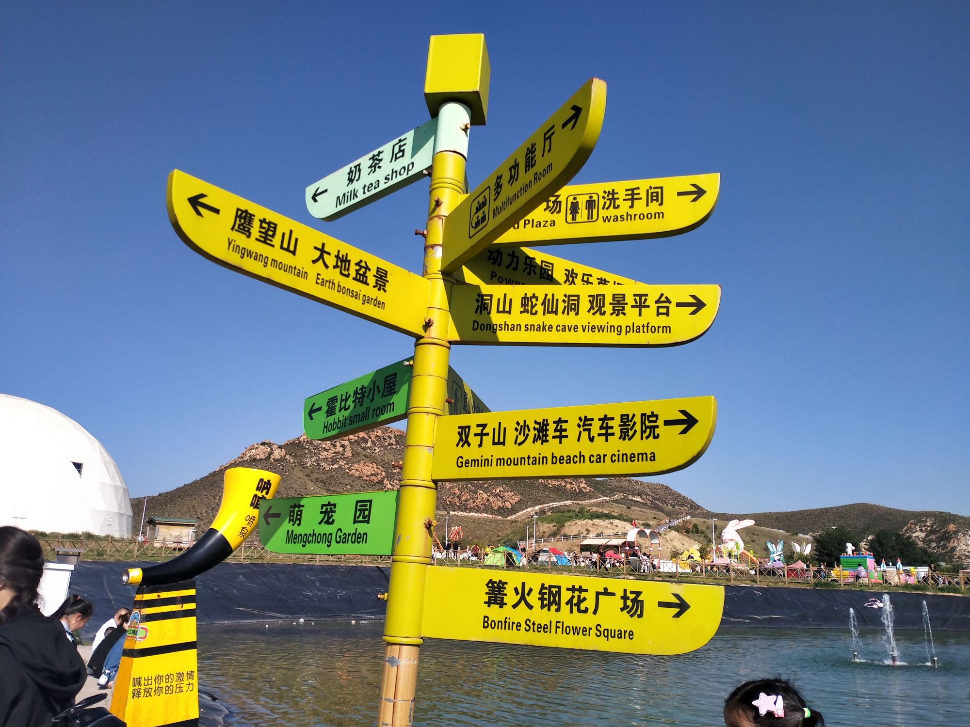 天籁谷生态旅游度假区旅行图片 1