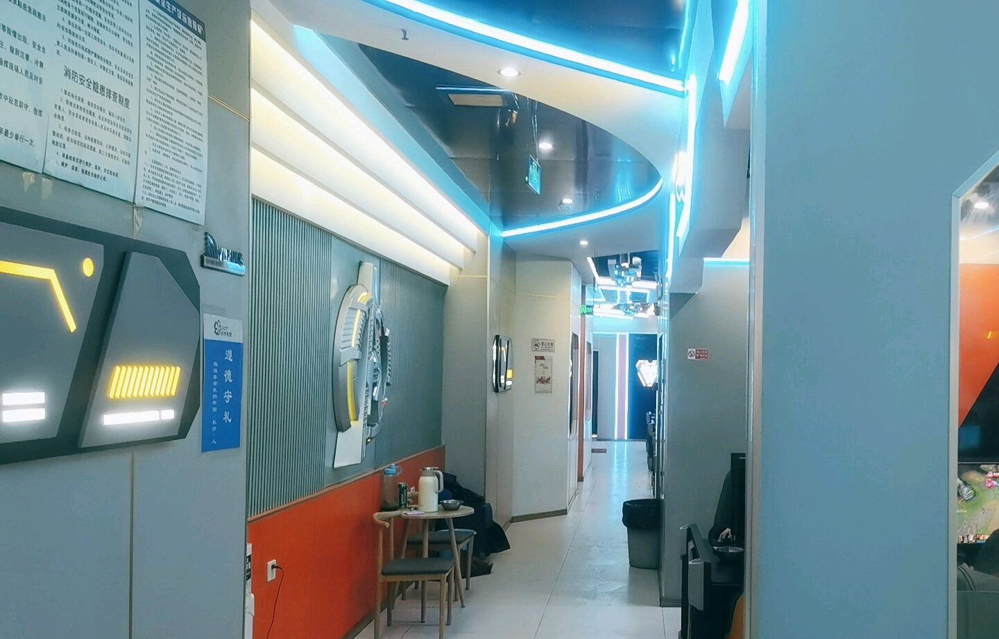 青檬网咖