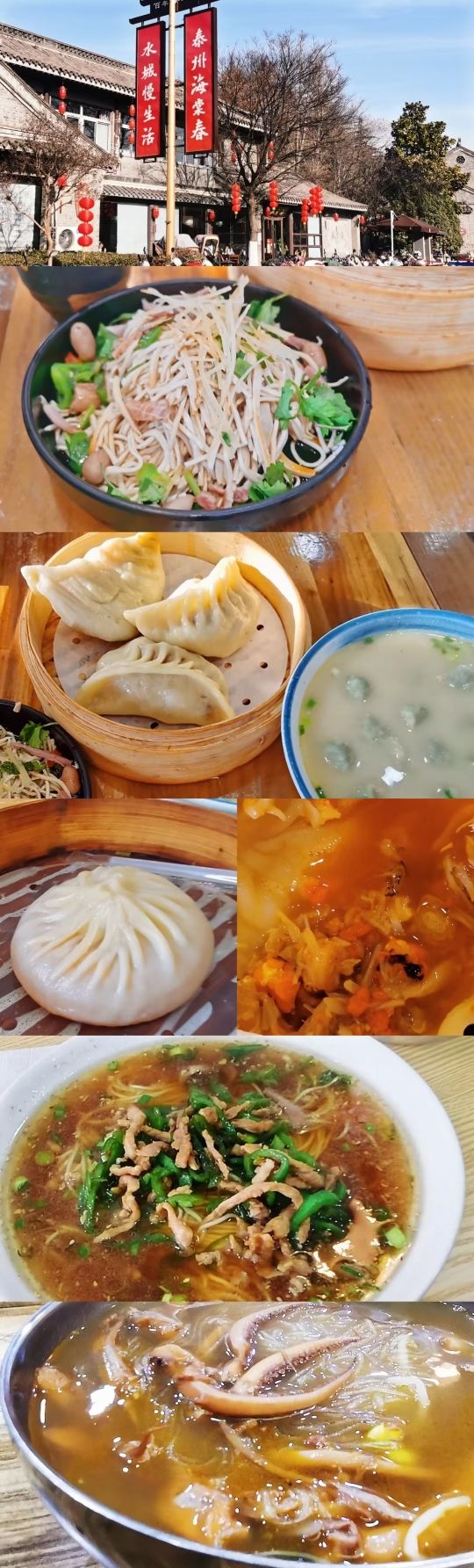 钟楼巷井旅行图片