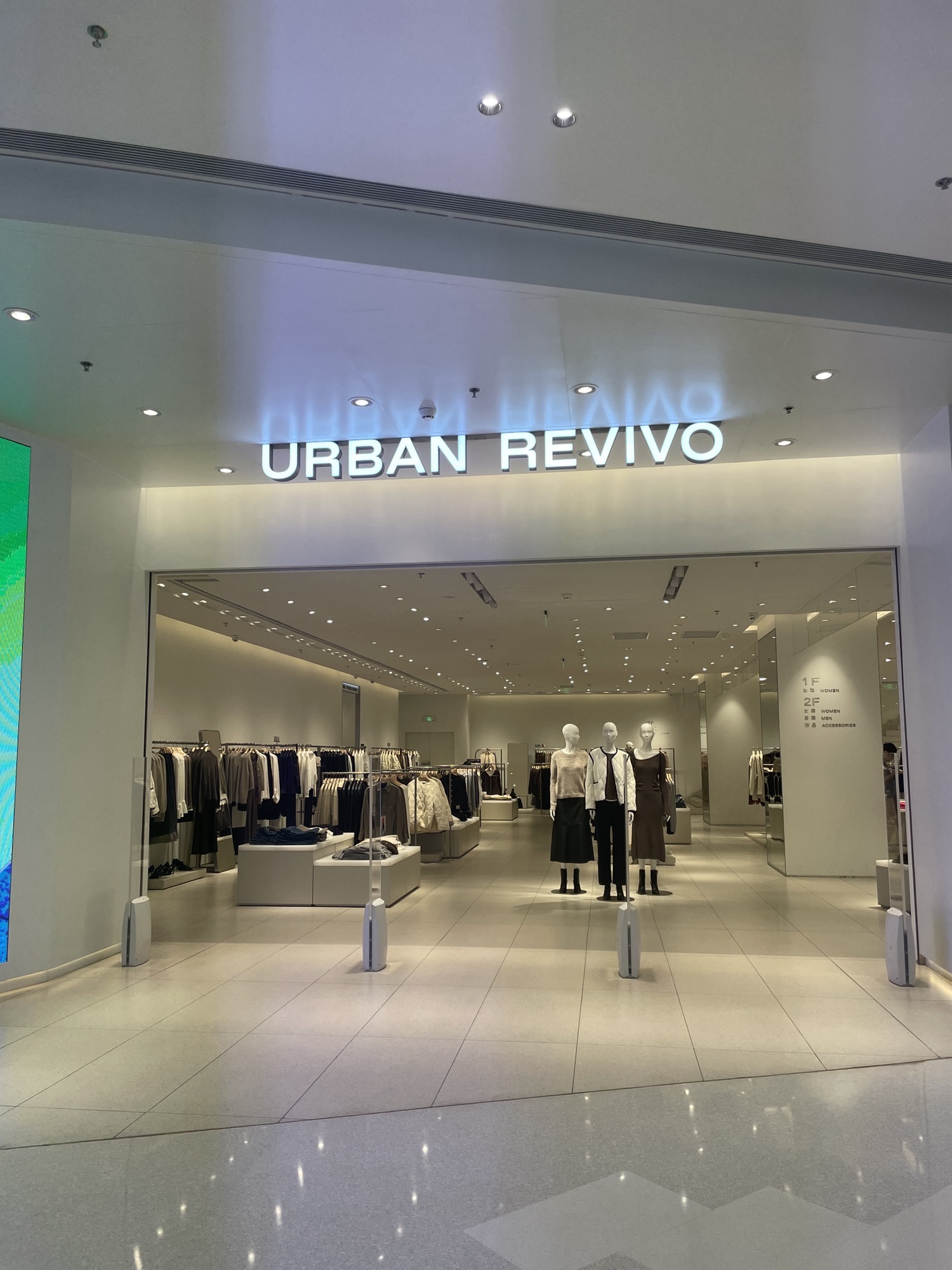 URBAN REVIVO(汕头华润万象城店)