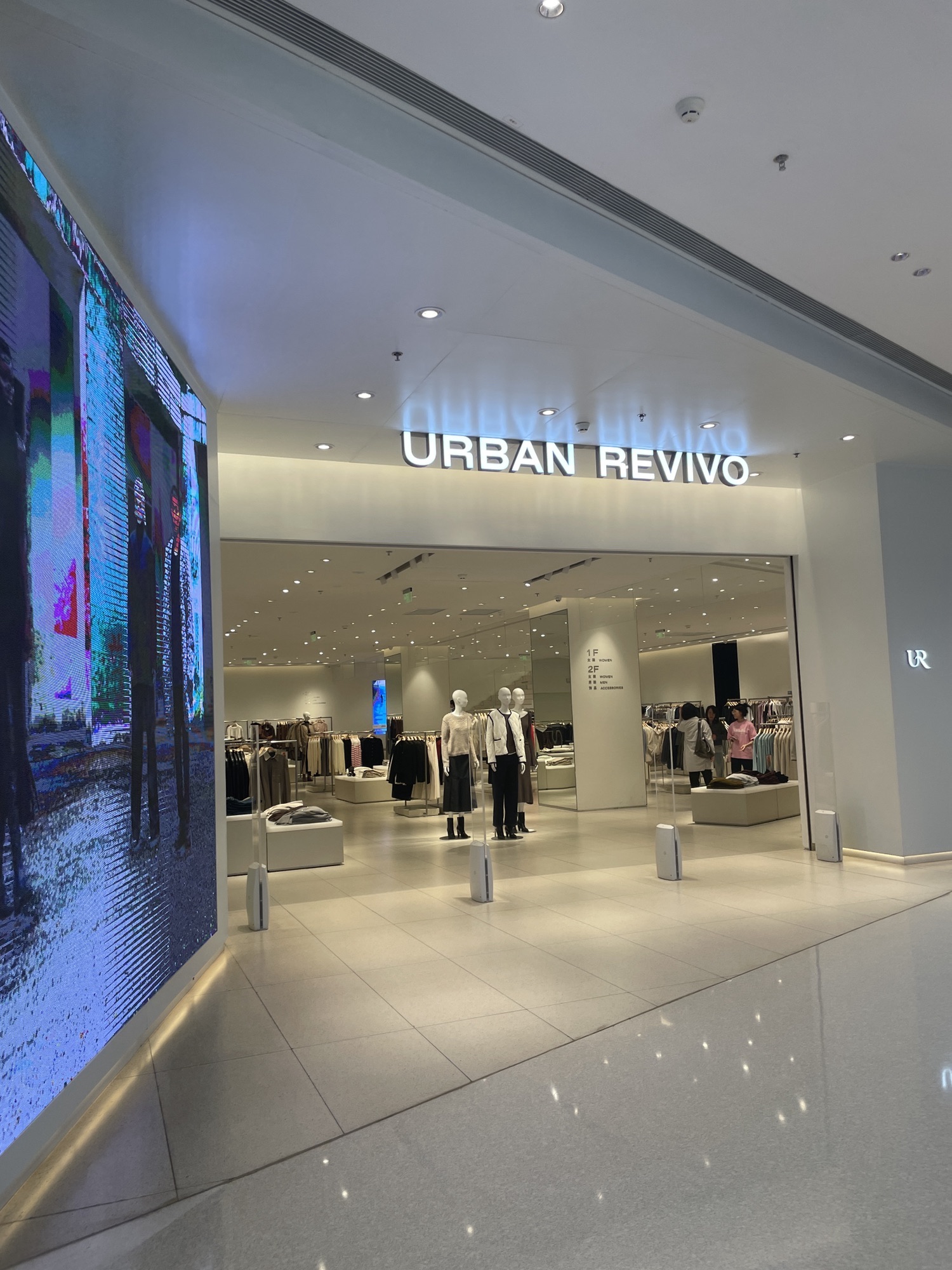 URBAN REVIVO(汕头华润万象城店)