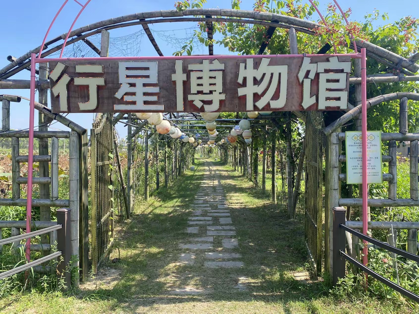 潮府盛莲生态园旅行图片 1