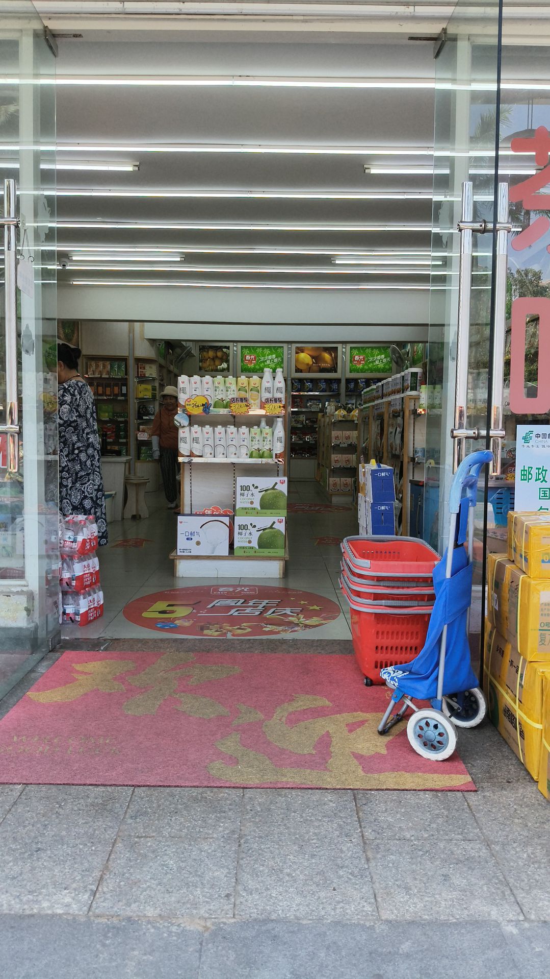 春光海南特产(添泉直营店)(琼海添泉店)