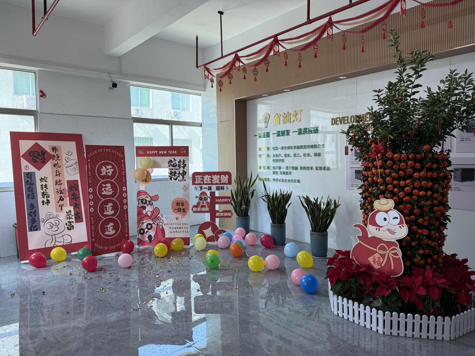 深圳市省油灯网络科技有限公司