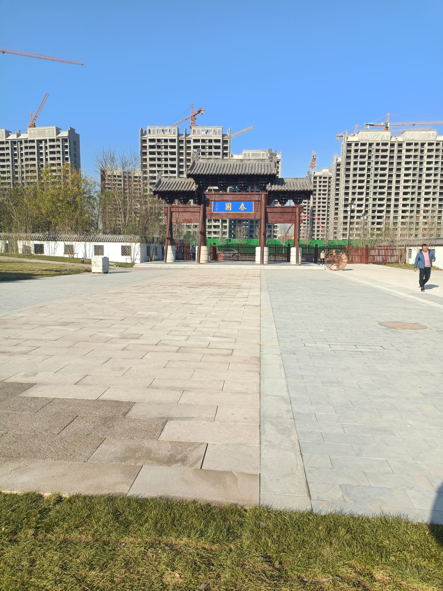 梁山春园景区旅行图片 1