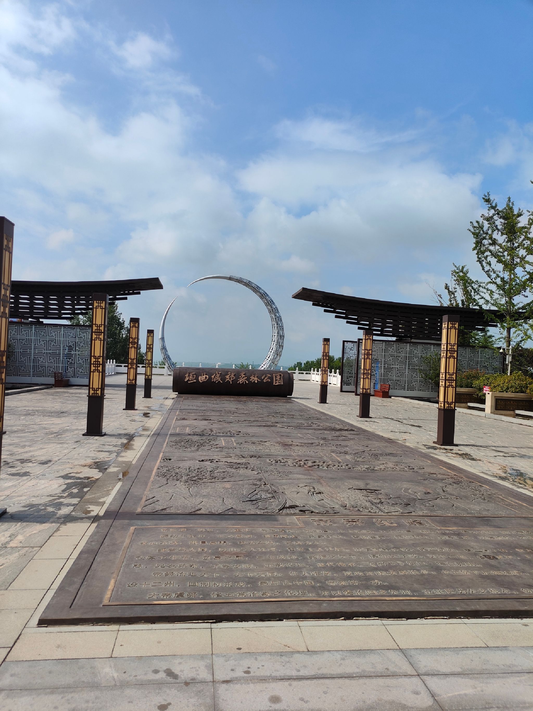 垣曲县健康和体育公园旅行图片 1