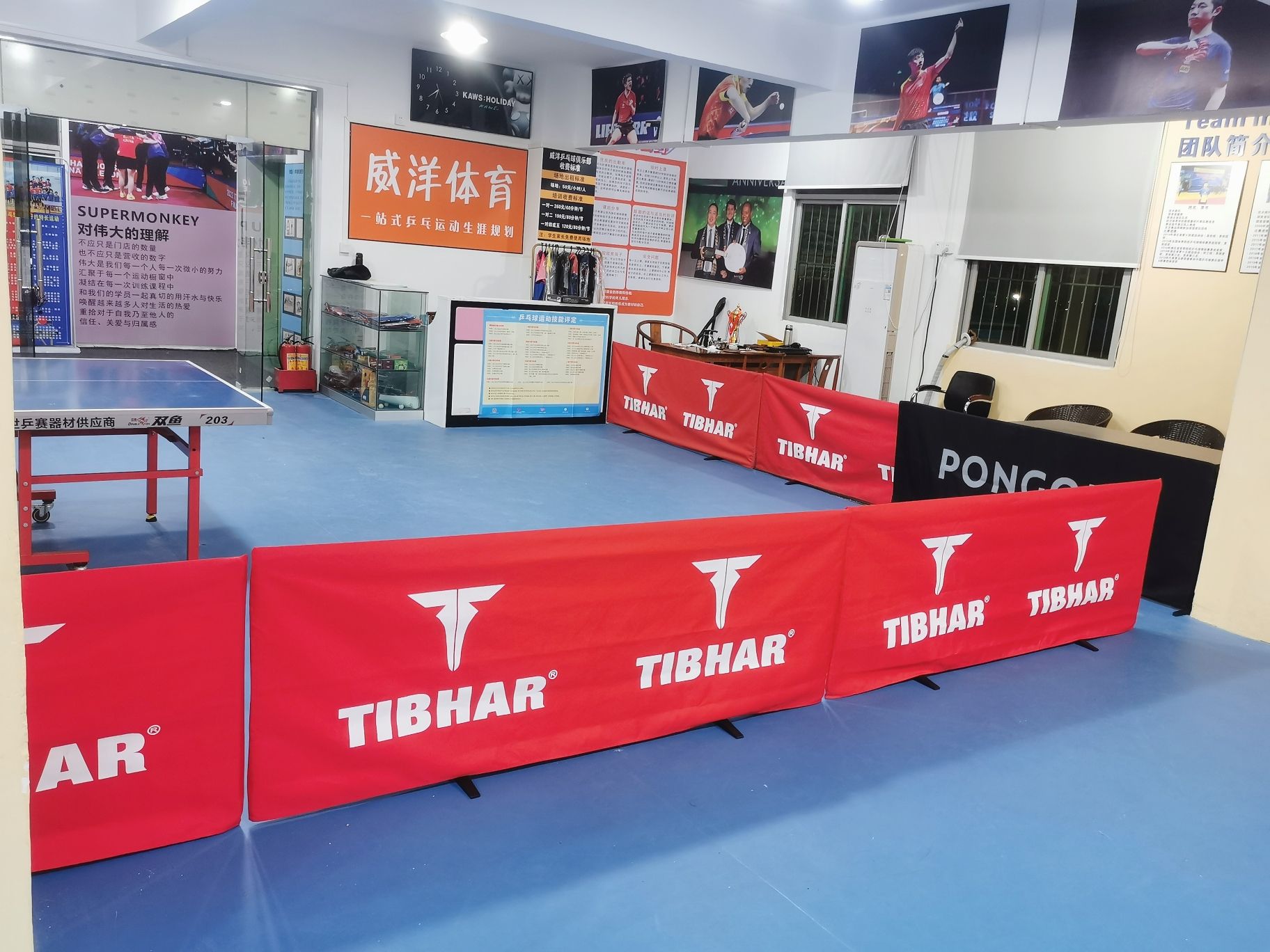 场地封面-威洋乒乓球俱乐部