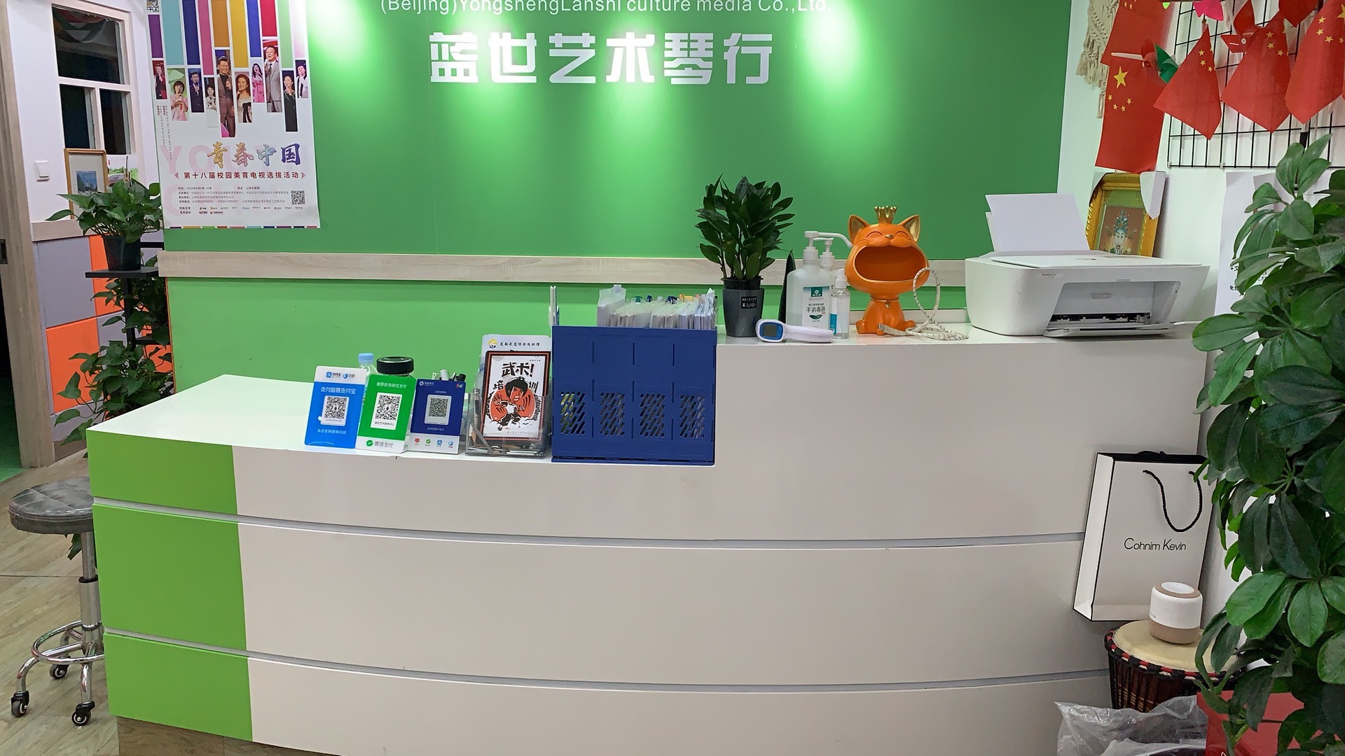 太原蓝世艺术中心(北城二部)