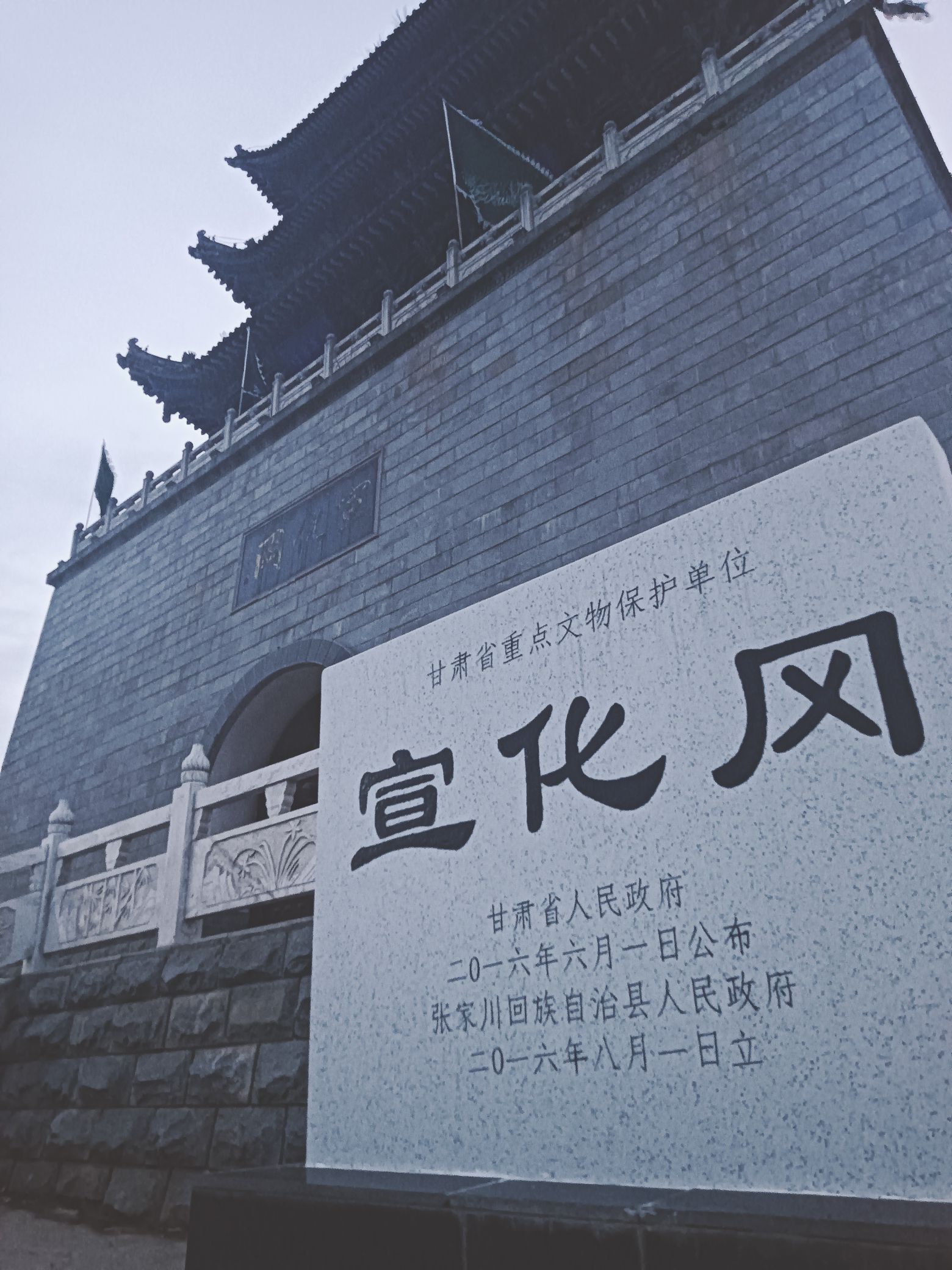 天水市张家川回族自治县旅行攻略