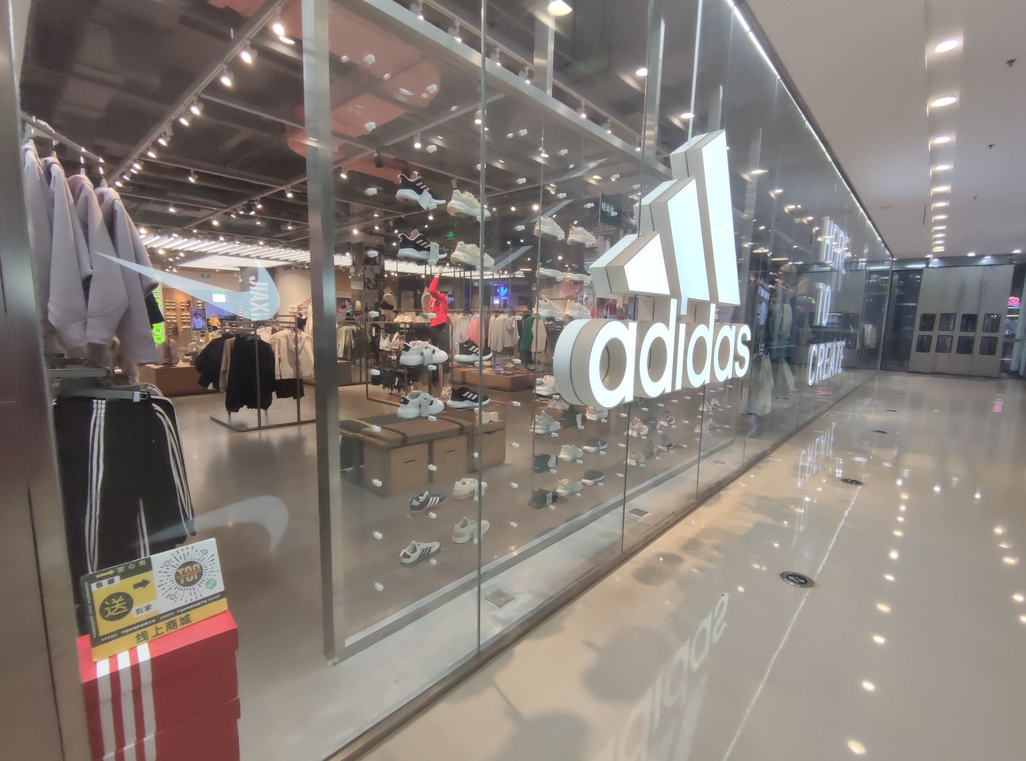 阿迪达斯(嘉兴南湖万达广场店)