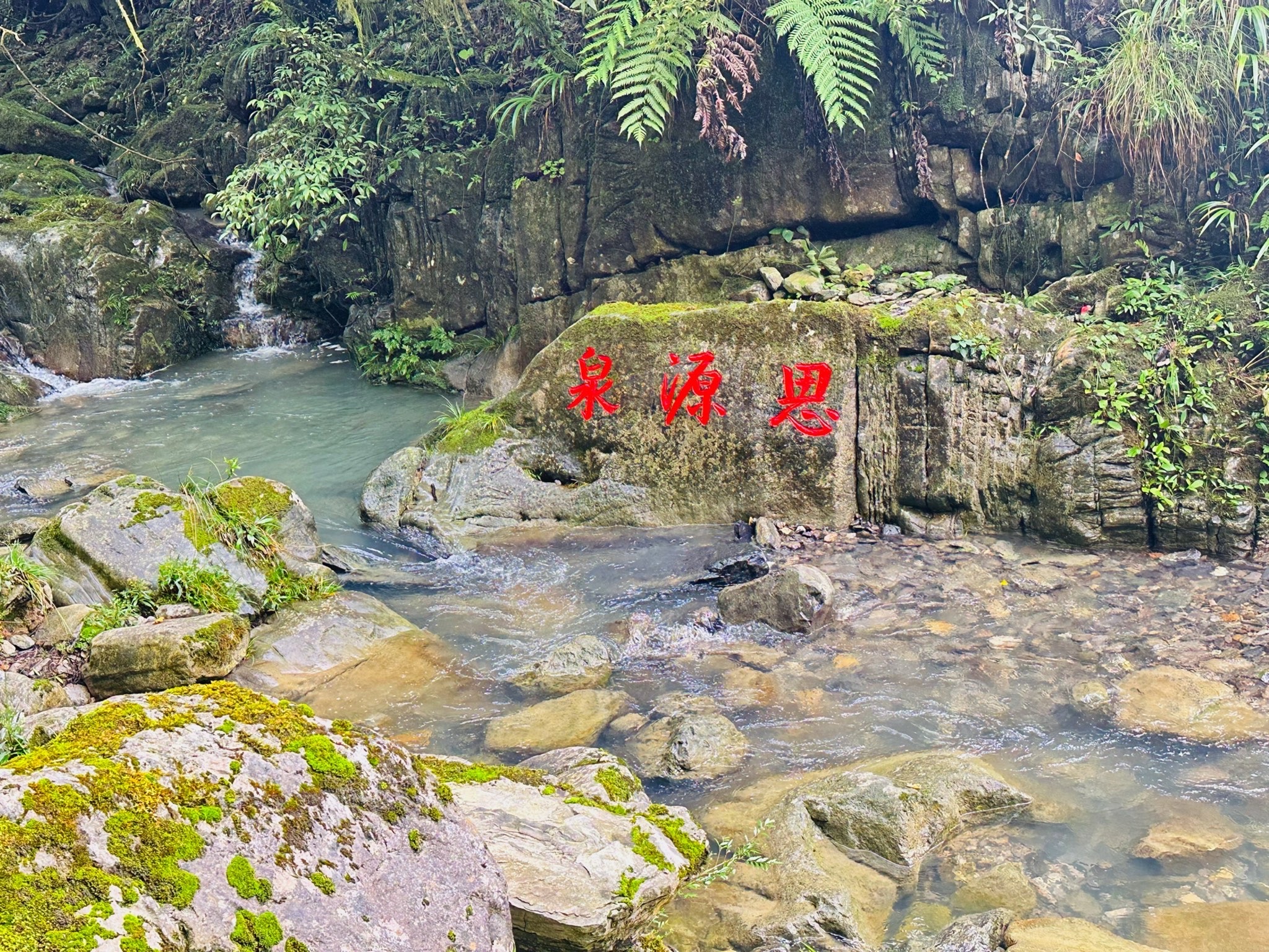 藏龙潭风景区旅行图片 2