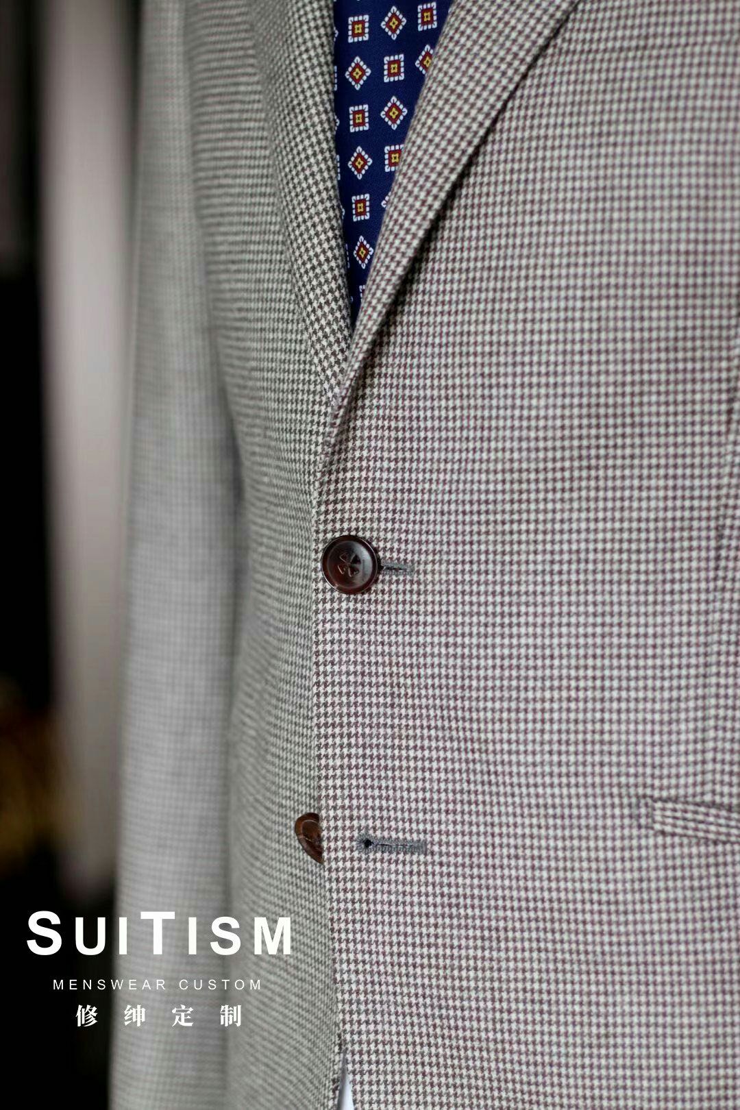 SUITISM修绅西服定制(绵阳店)
