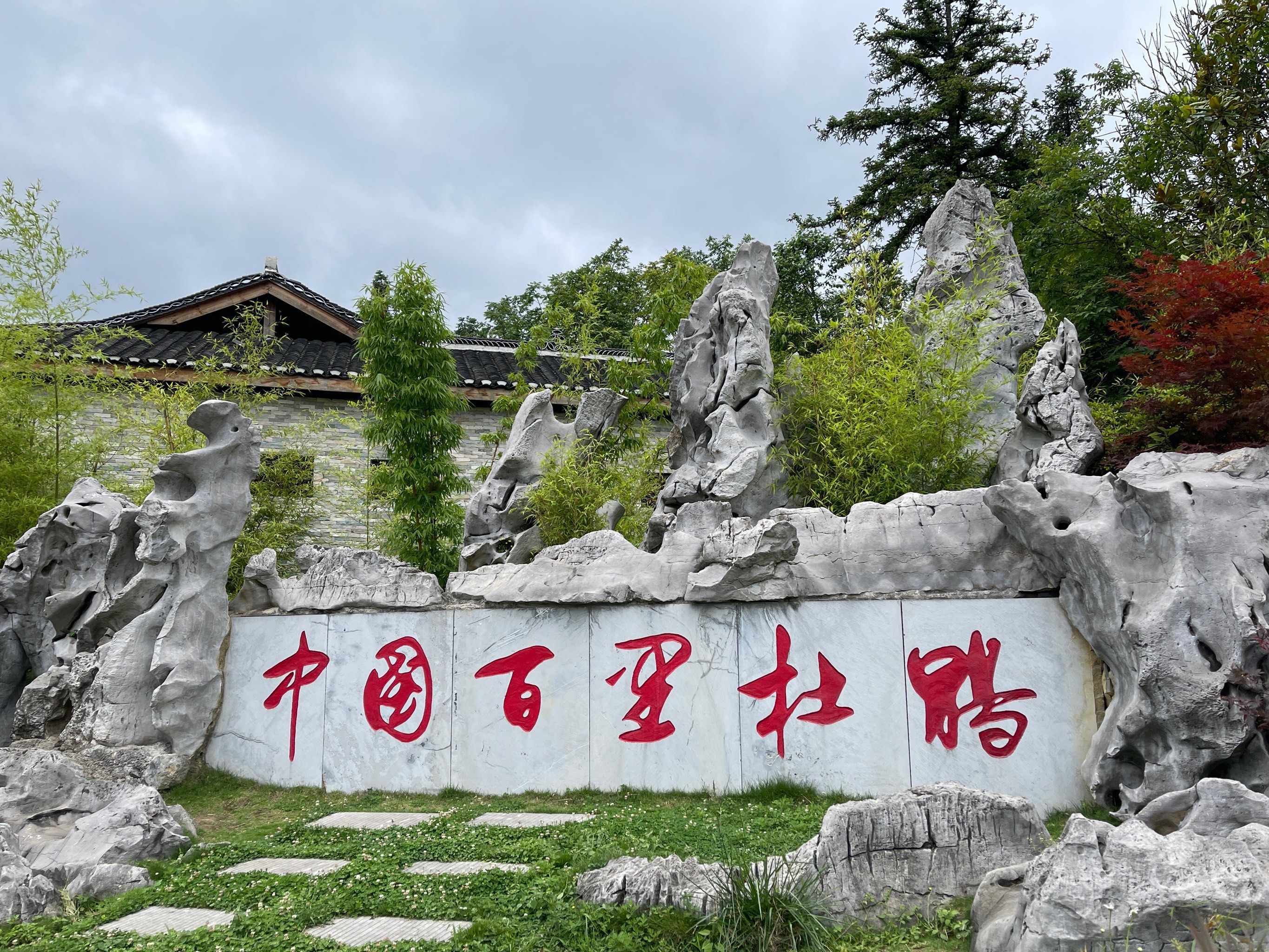 百里杜鹃彝山花谷景区