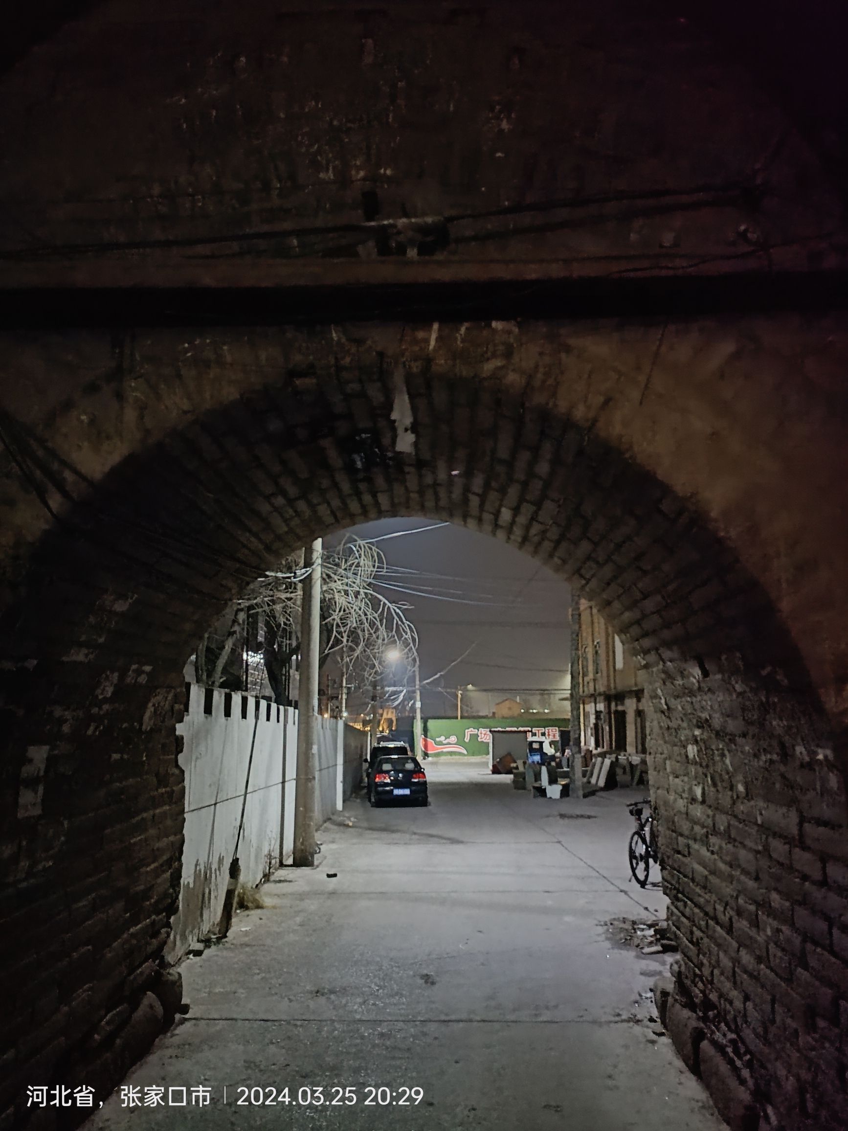 怀来县沙城堡南门旧址旅行图片 2