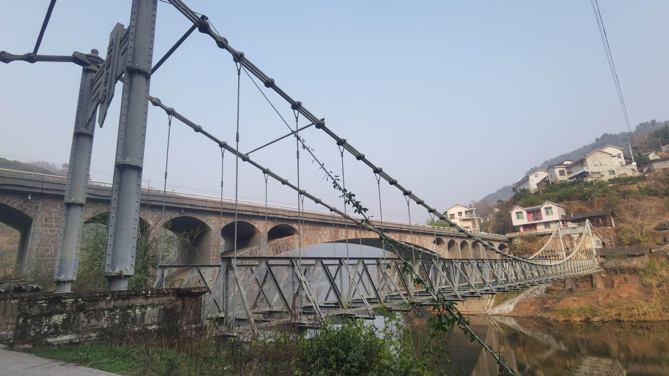 能滩吊桥旅行图片 2