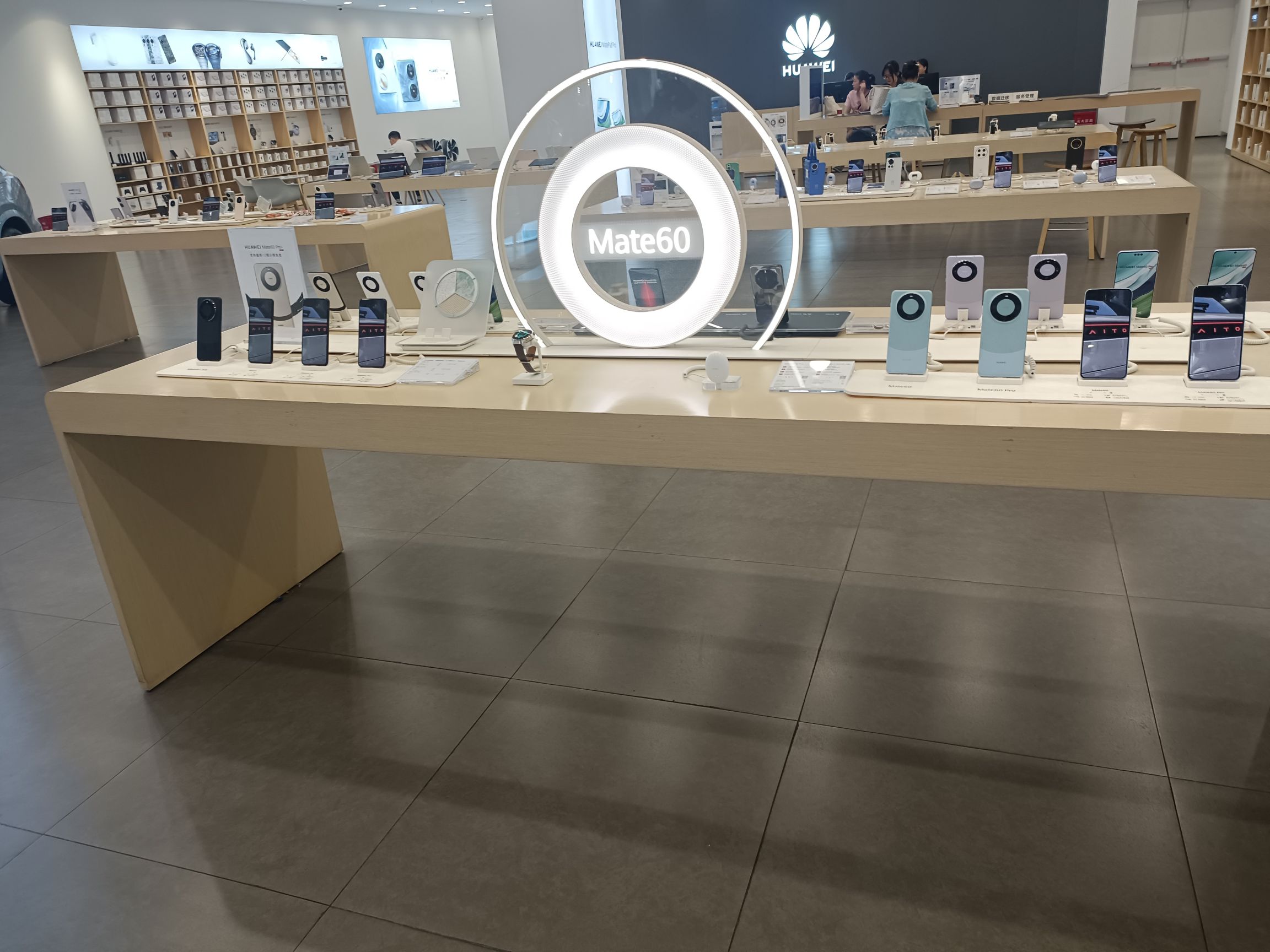 华为授权体验店(攀枝花万达)