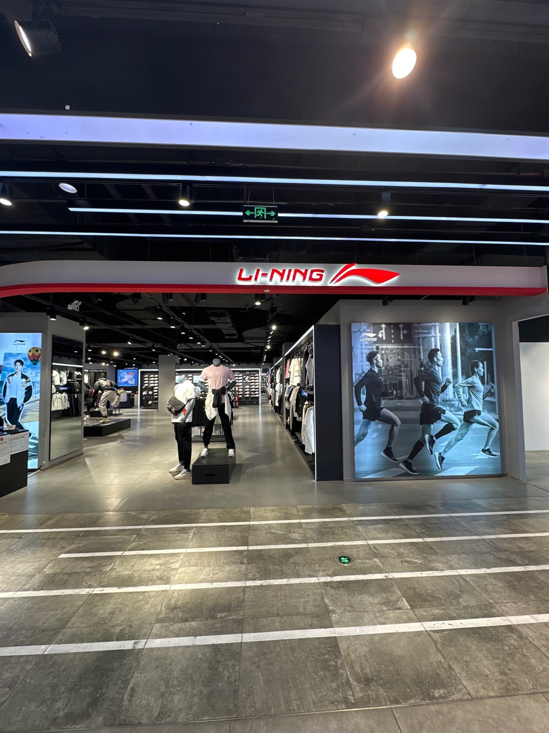 李宁(万达广场店)