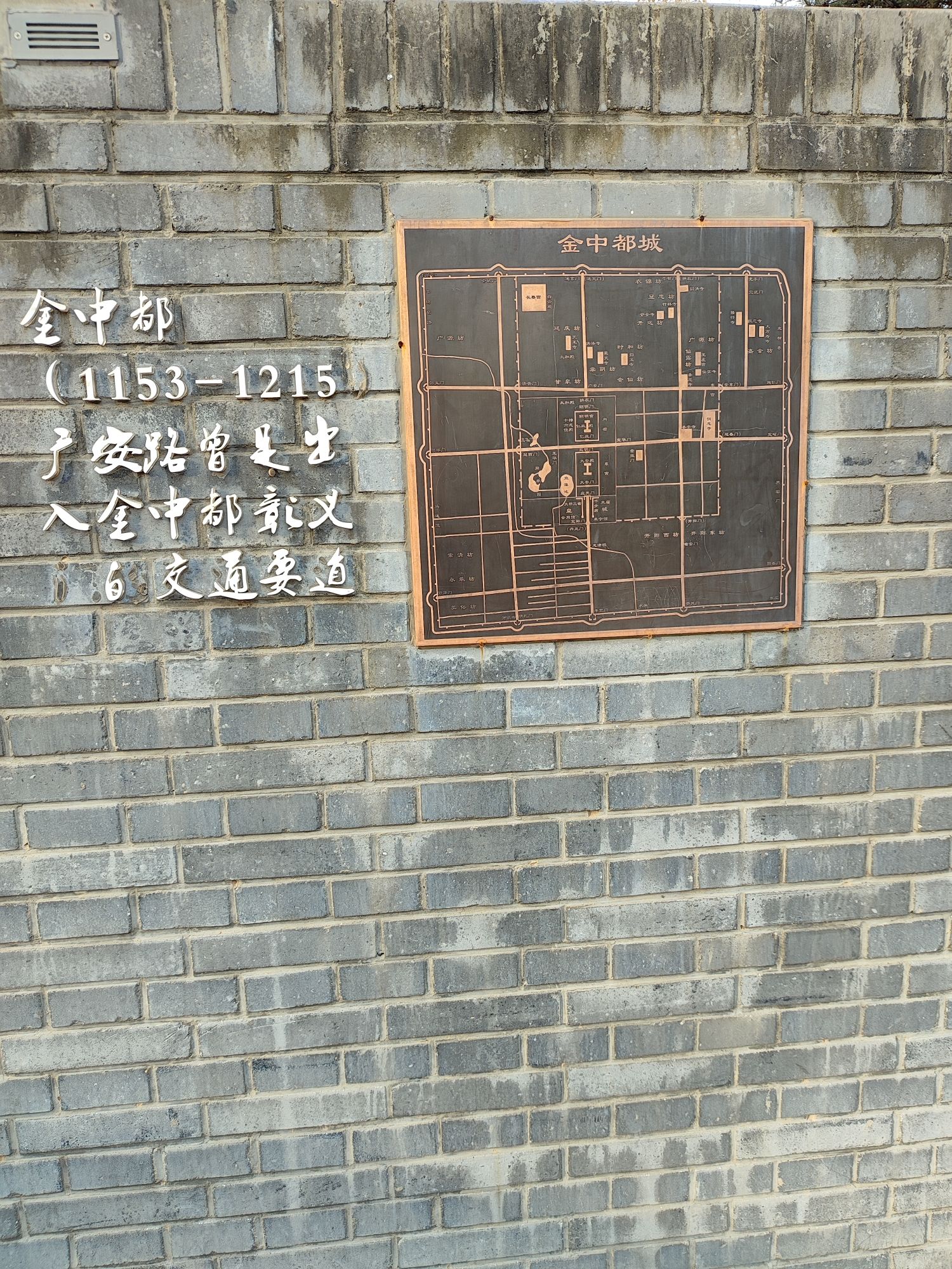 太平桥公园旅行图片 2