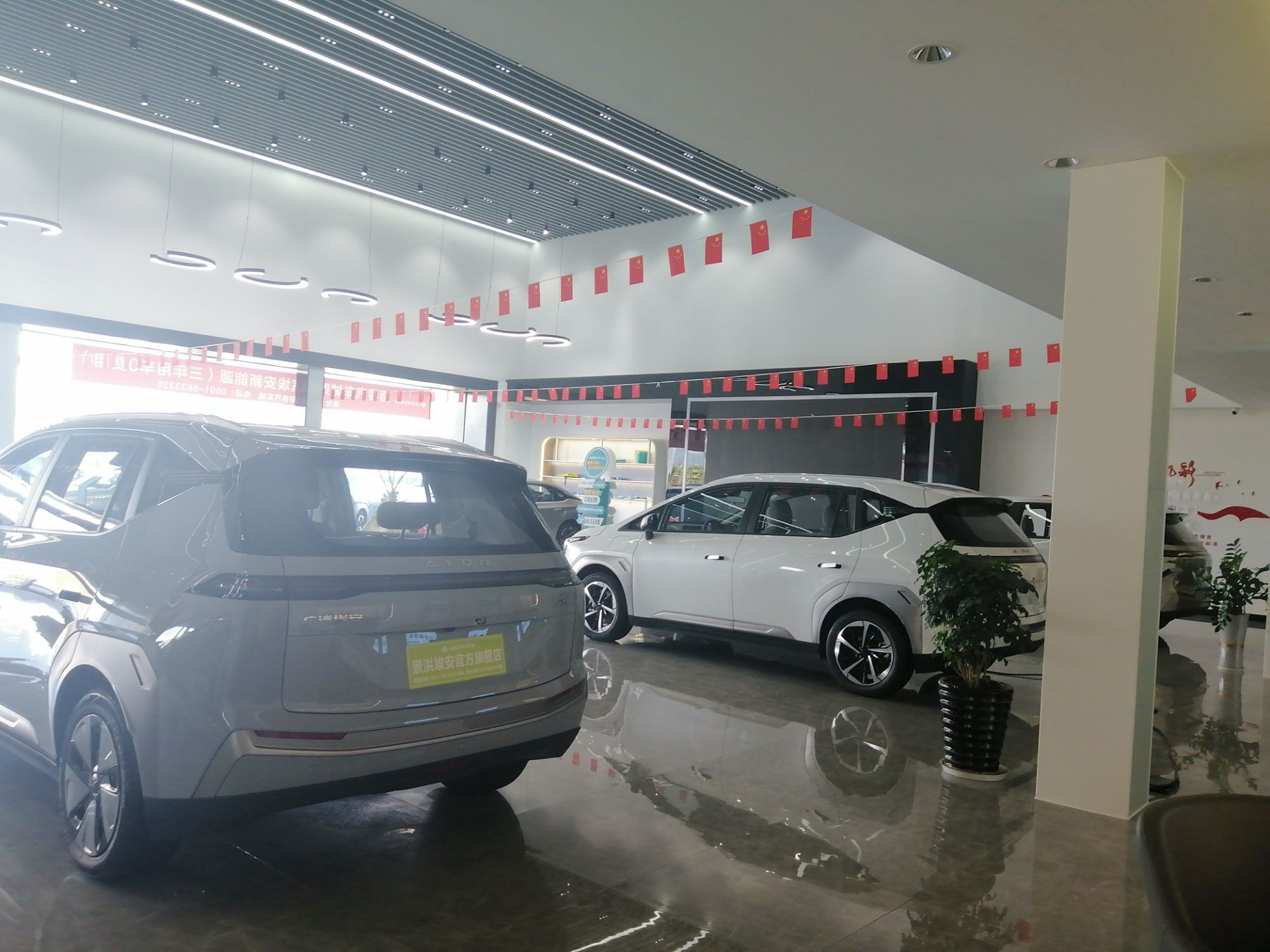 西双版纳骏杰汽车销售服务有限公司