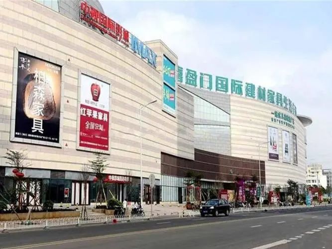 喜盈门建材家具广场(龙港东方世贸广场店)