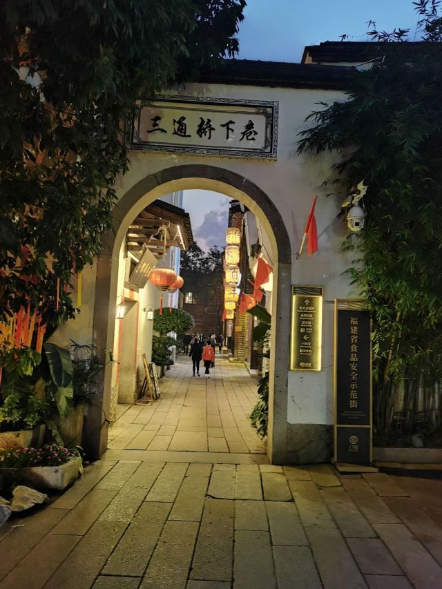 上下杭历史文化街区旅行图片 2