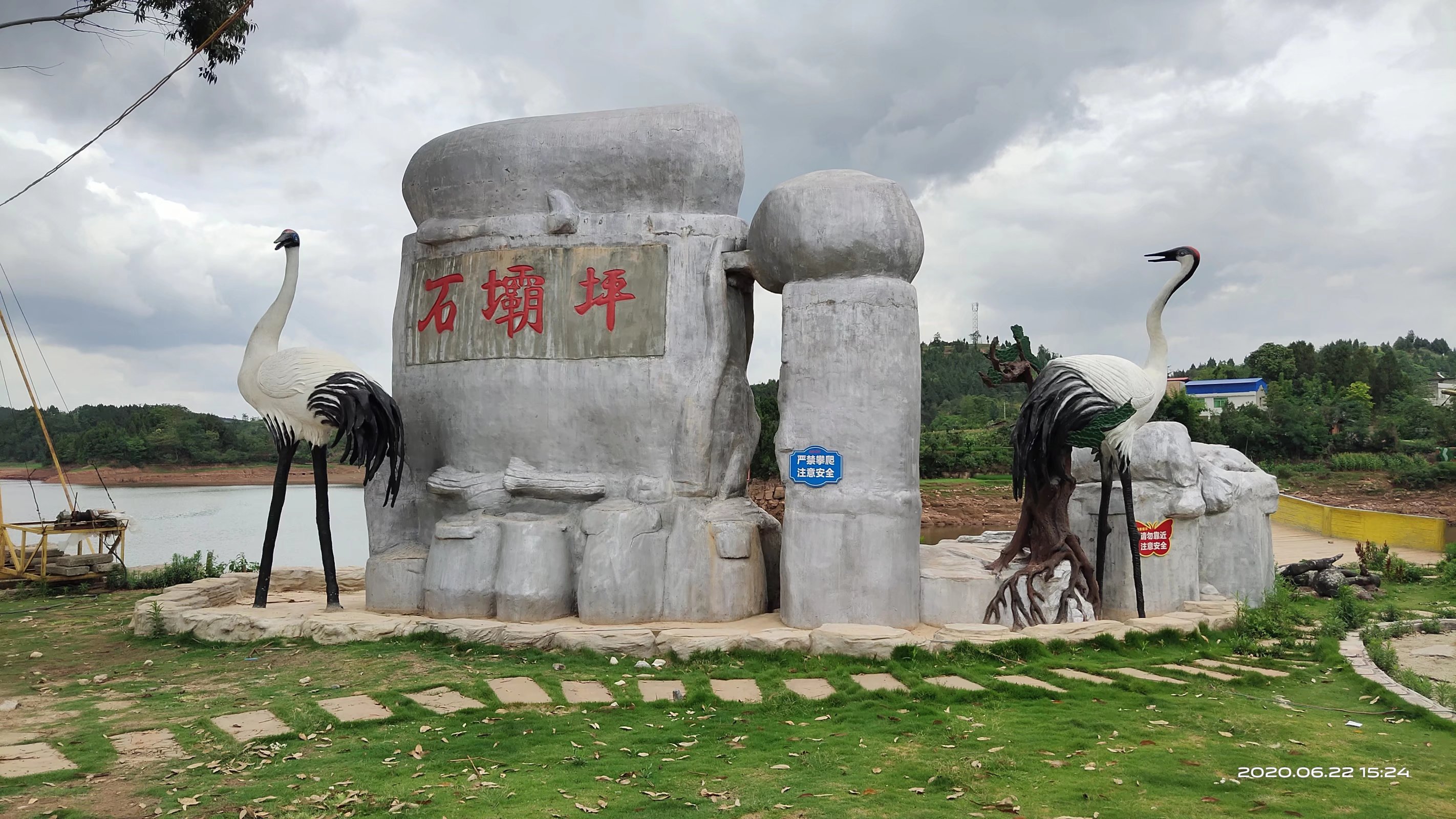 牛眼洞人行吊桥旅行图片 1