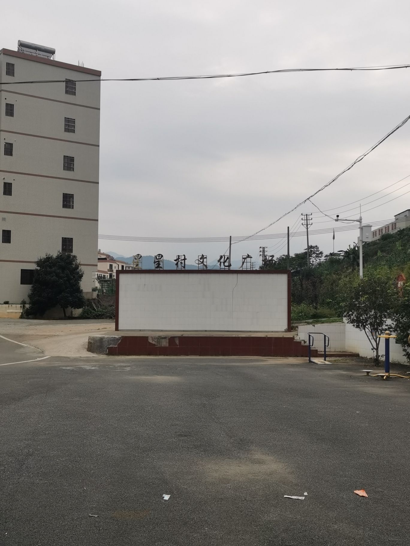 星星村水口上屋文化广场旅行图片 1