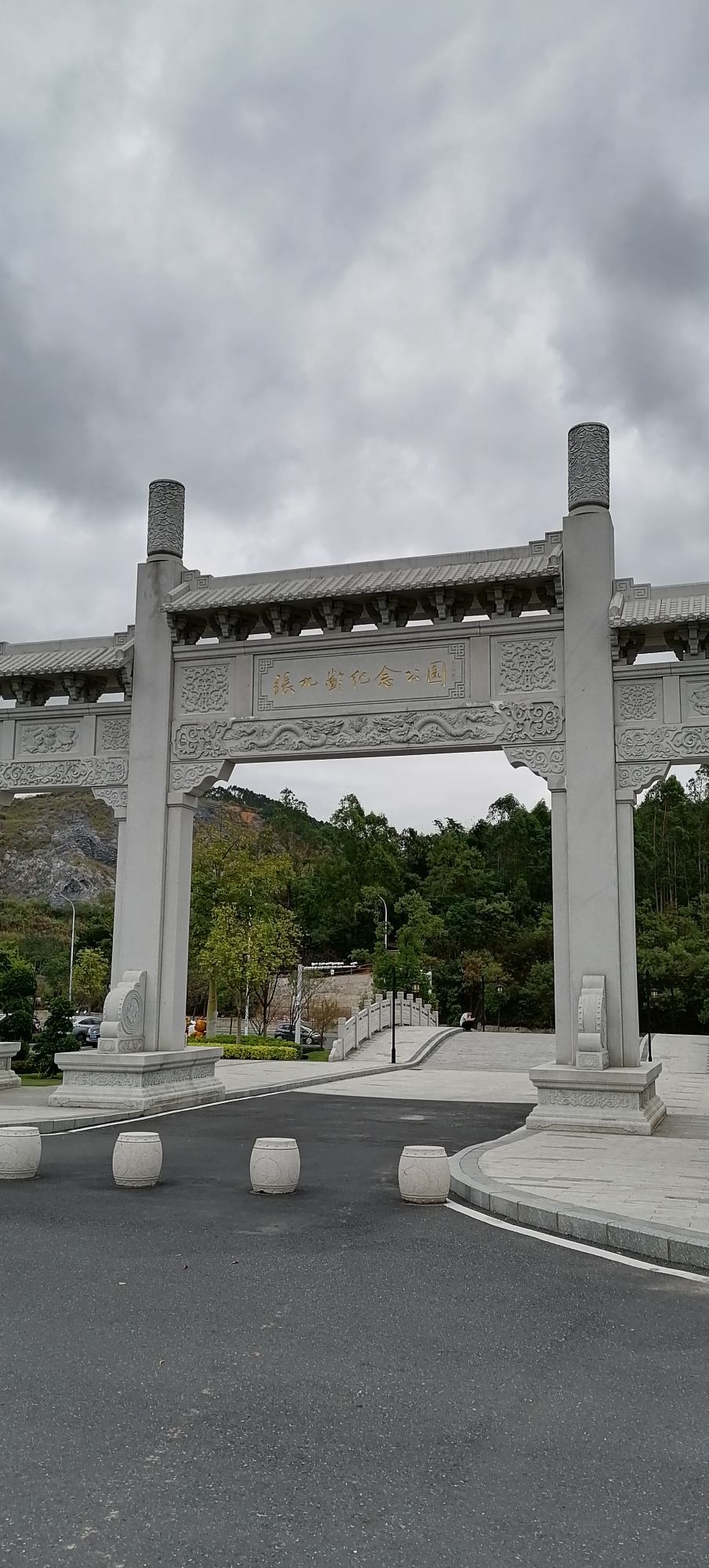 张九龄纪念公园旅行图片 1