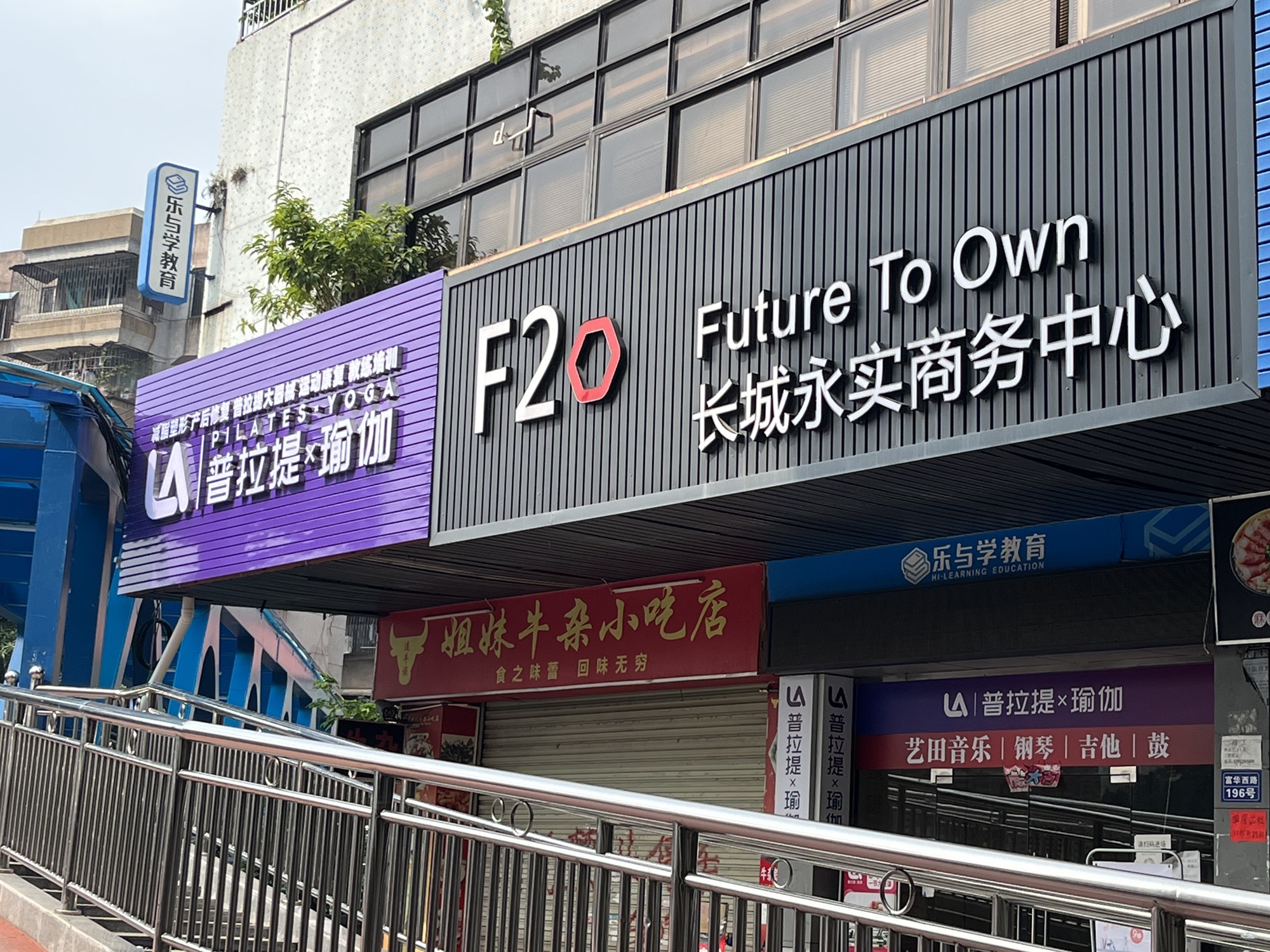 场地封面-LA普拉提×瑜伽孕产