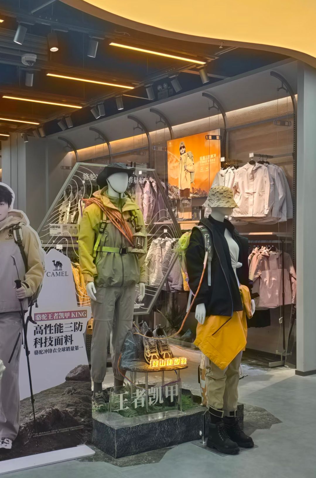 骆驼(绿岛商业中心店)