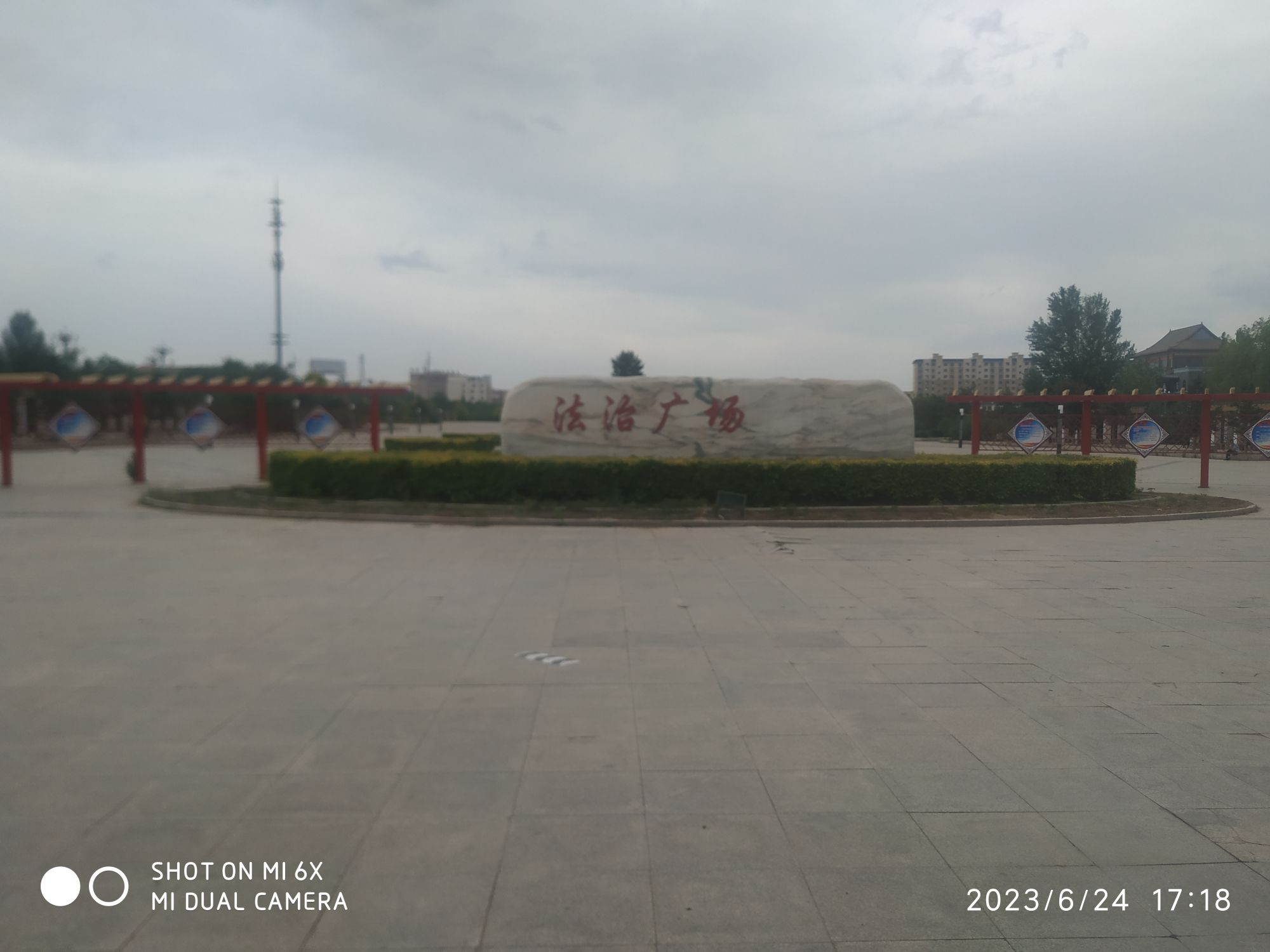 法治广场旅行图片 1