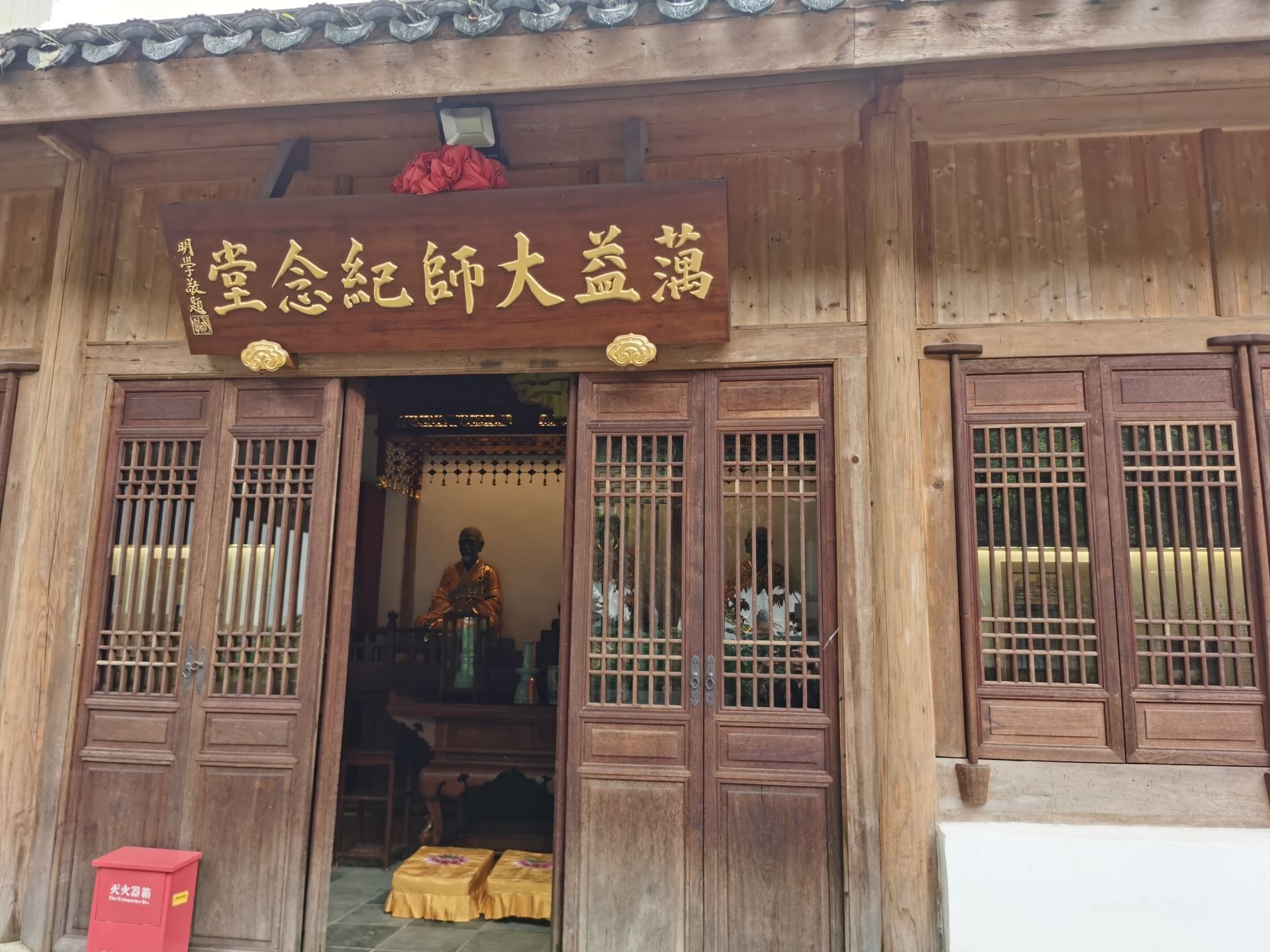 蕅益智旭大师舍利塔