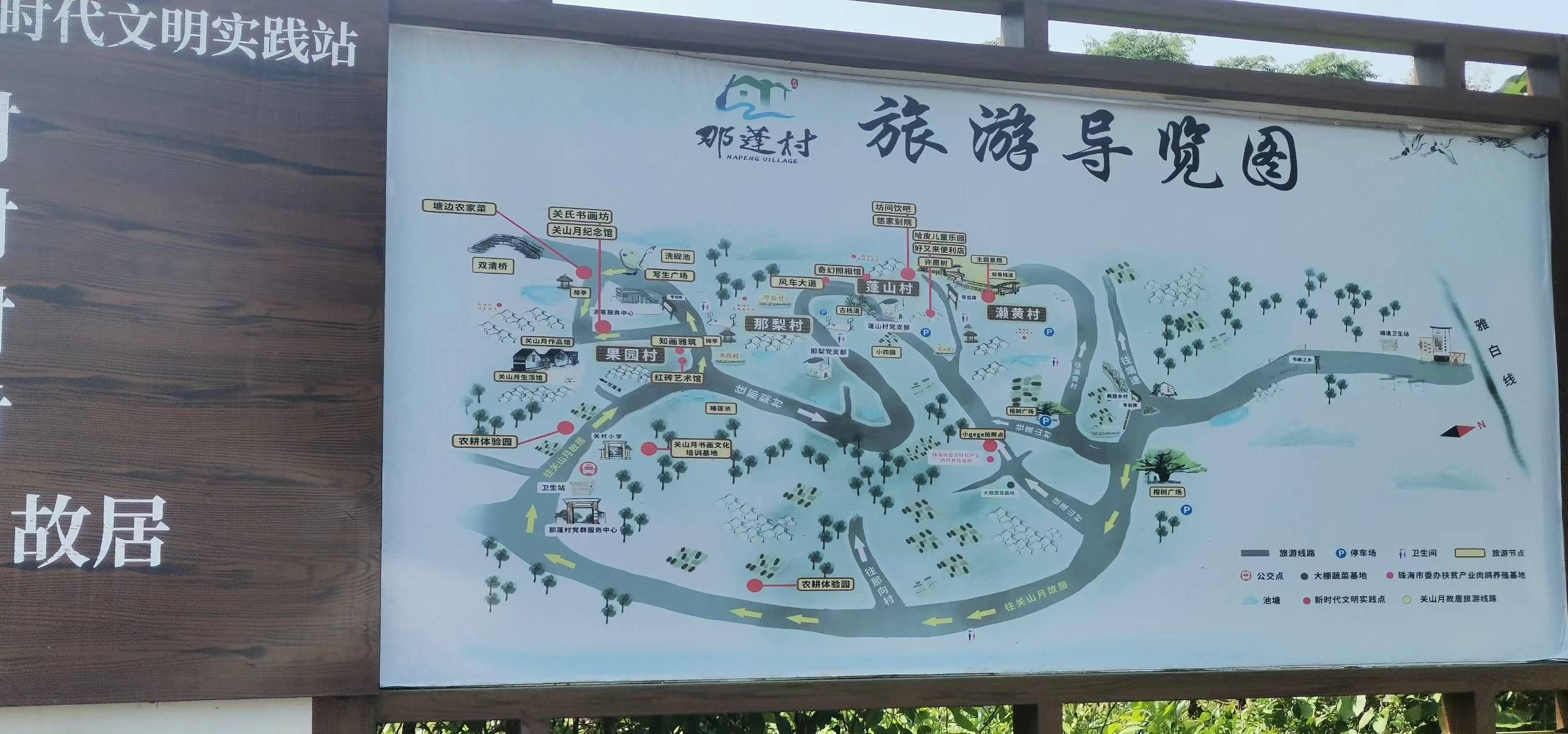 关山月故居的第3张图片的图片资料