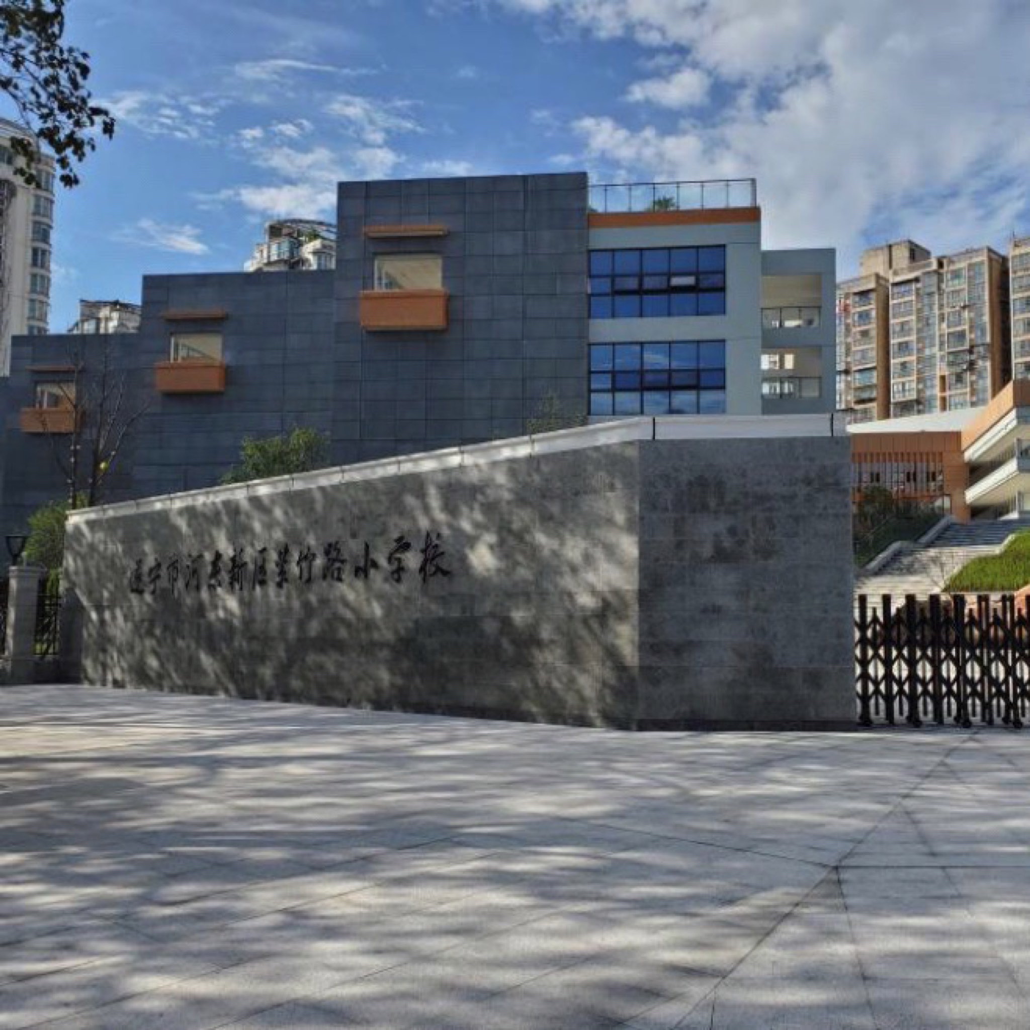 遂宁市河东新区紫竹路小学校