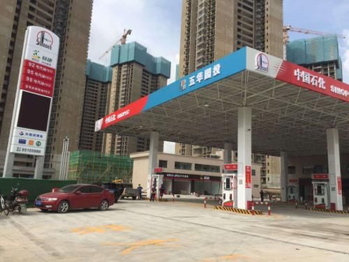 中国石化普吉路加油站(五华园投)
