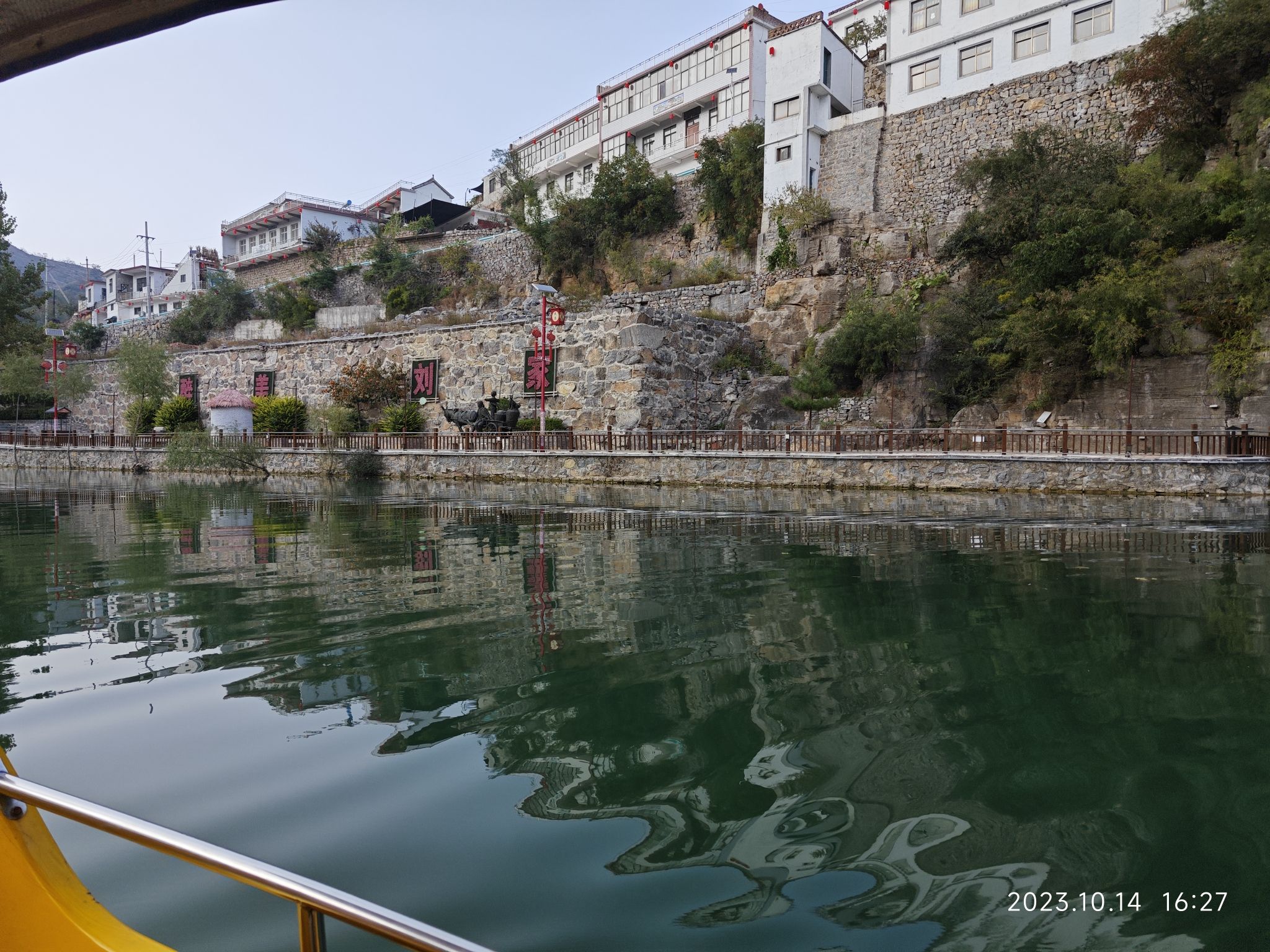 刘家旅游景区旅行图片 1